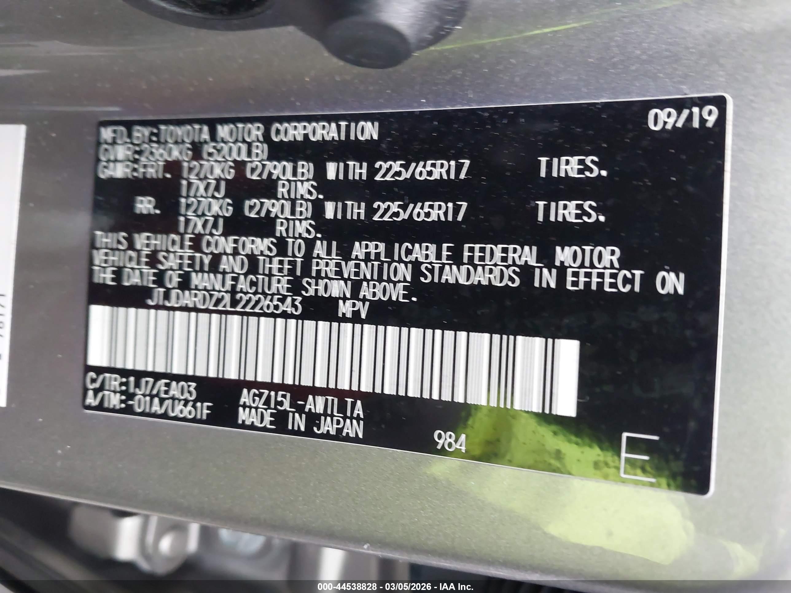 LEXUS NX image 9