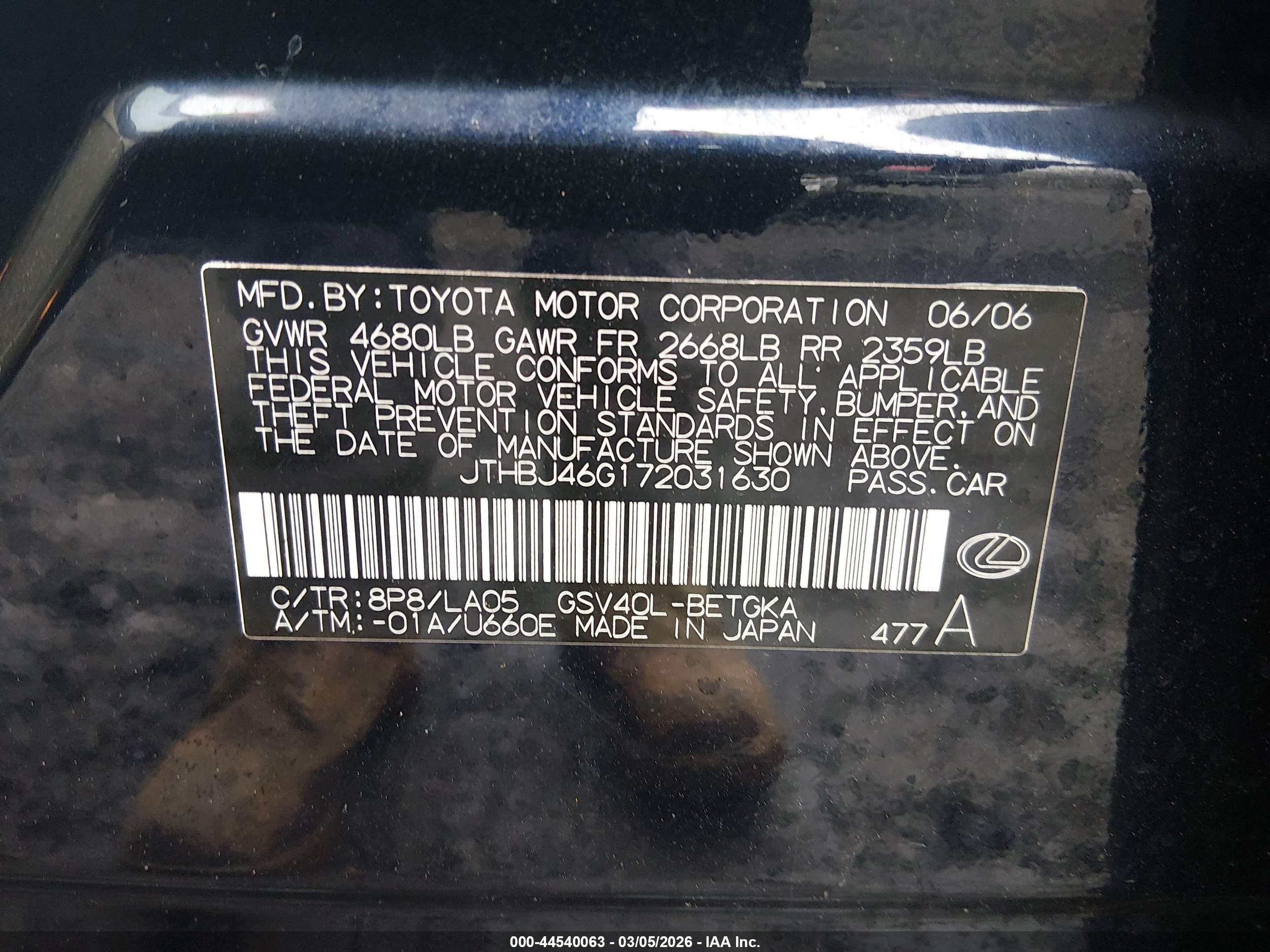 LEXUS ES image 9