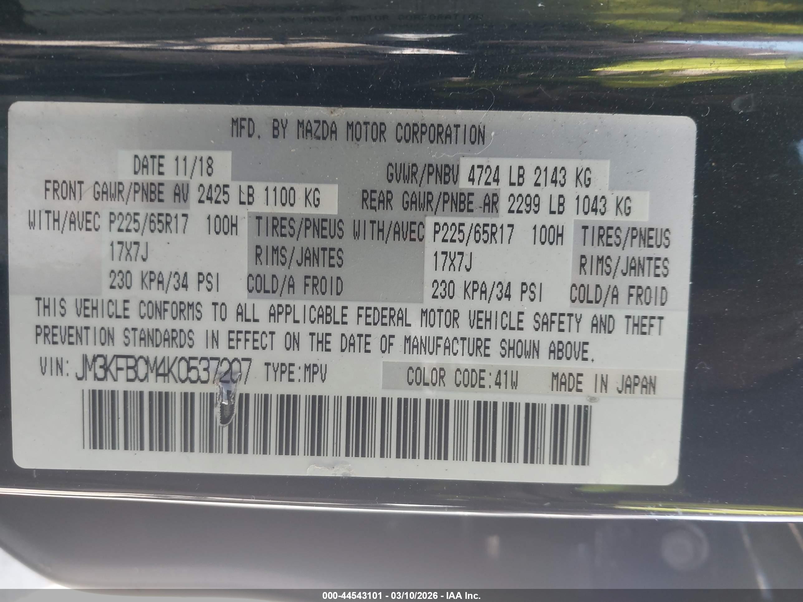 MAZDA CX-5 image 9