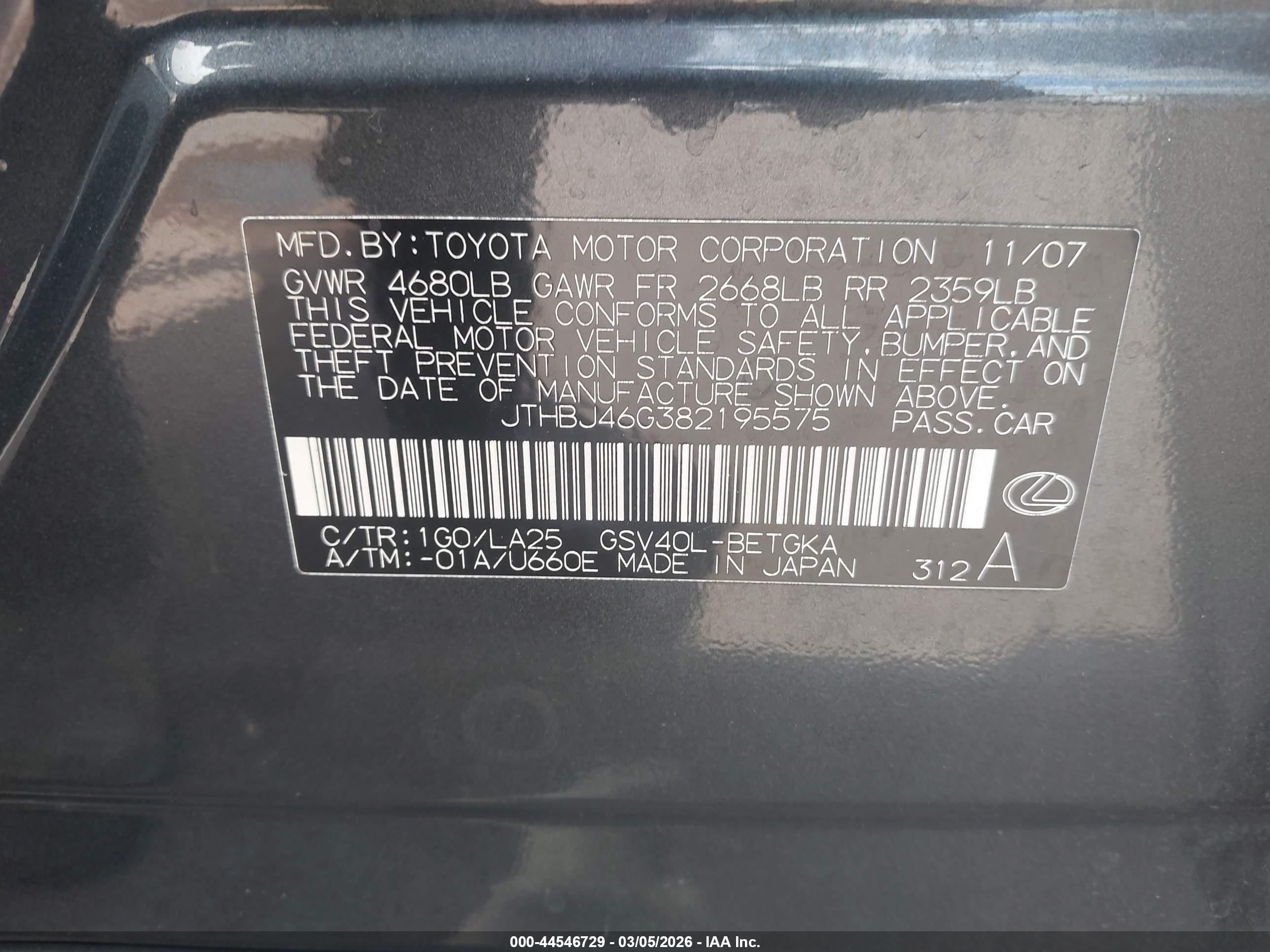 LEXUS ES image 9