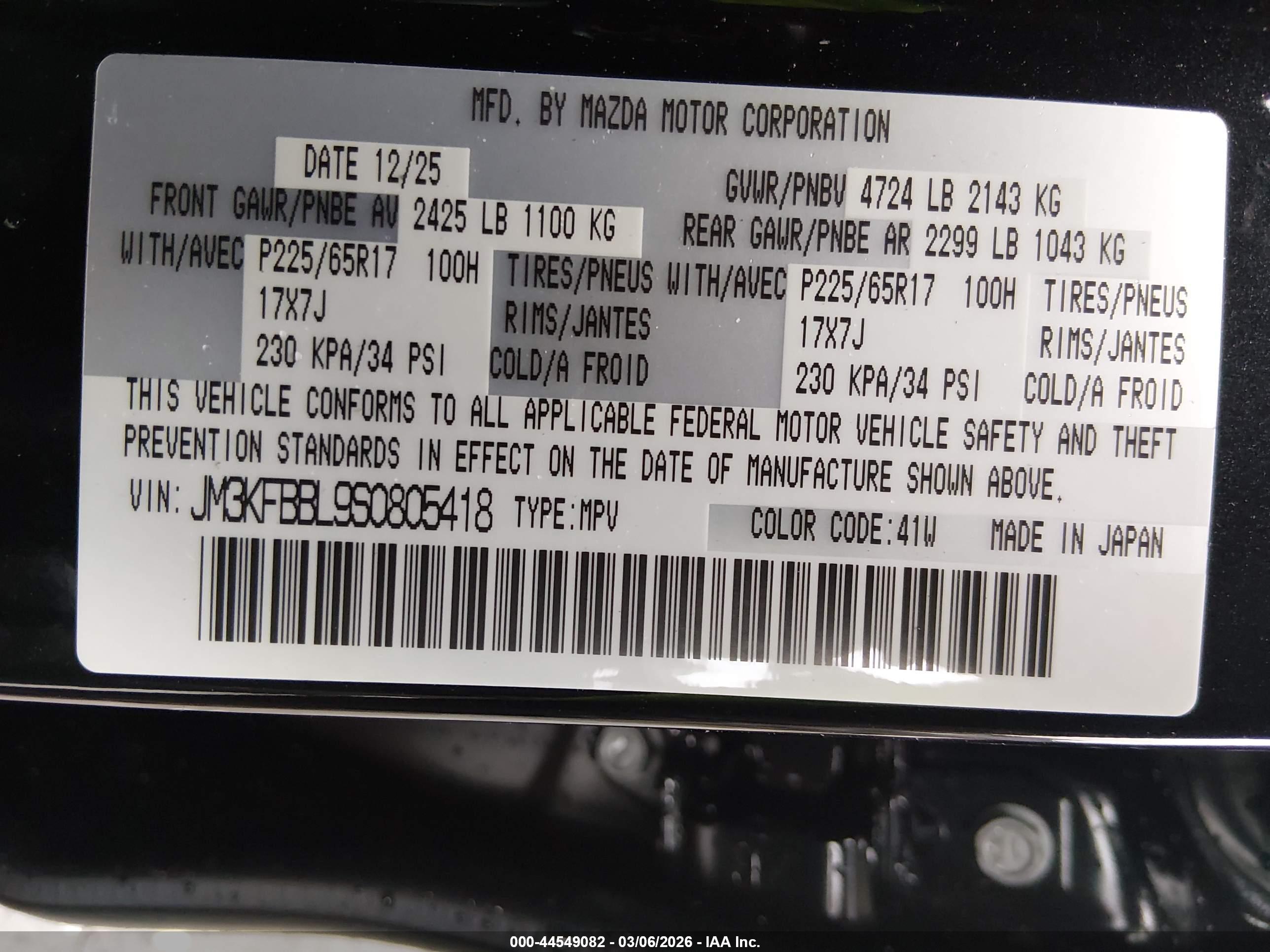 MAZDA CX-5 image 9