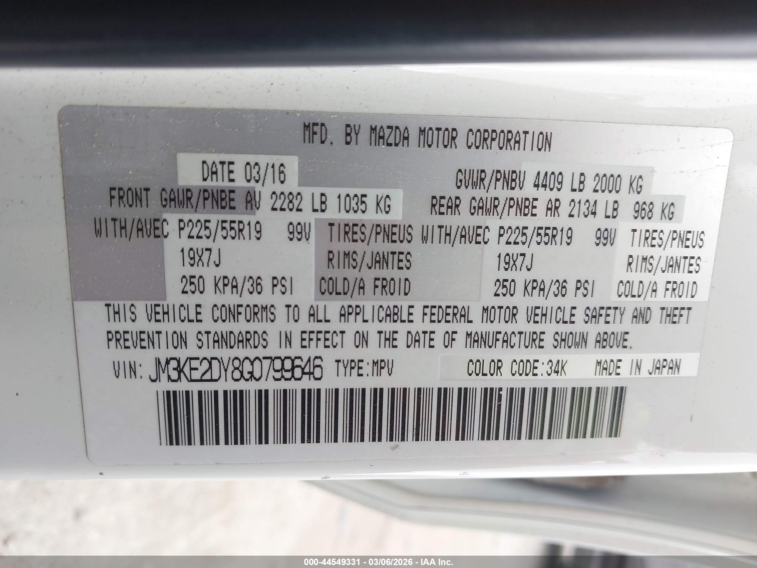 MAZDA CX-5 image 9