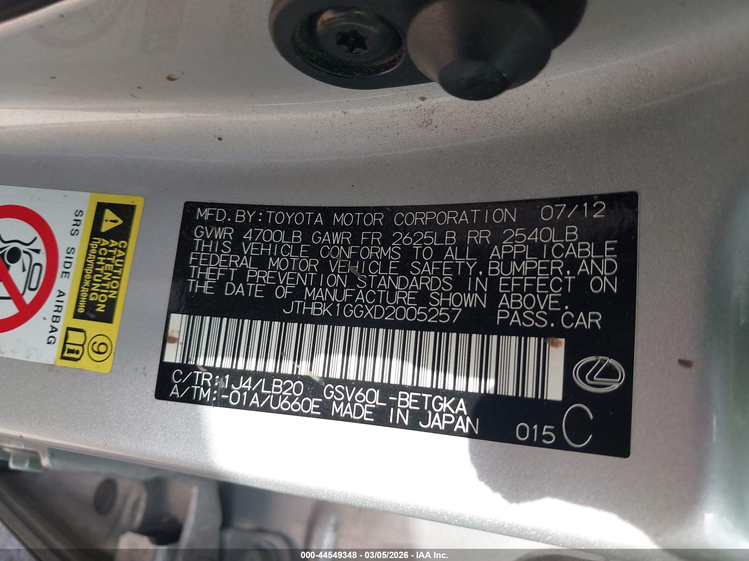 LEXUS ES image 9