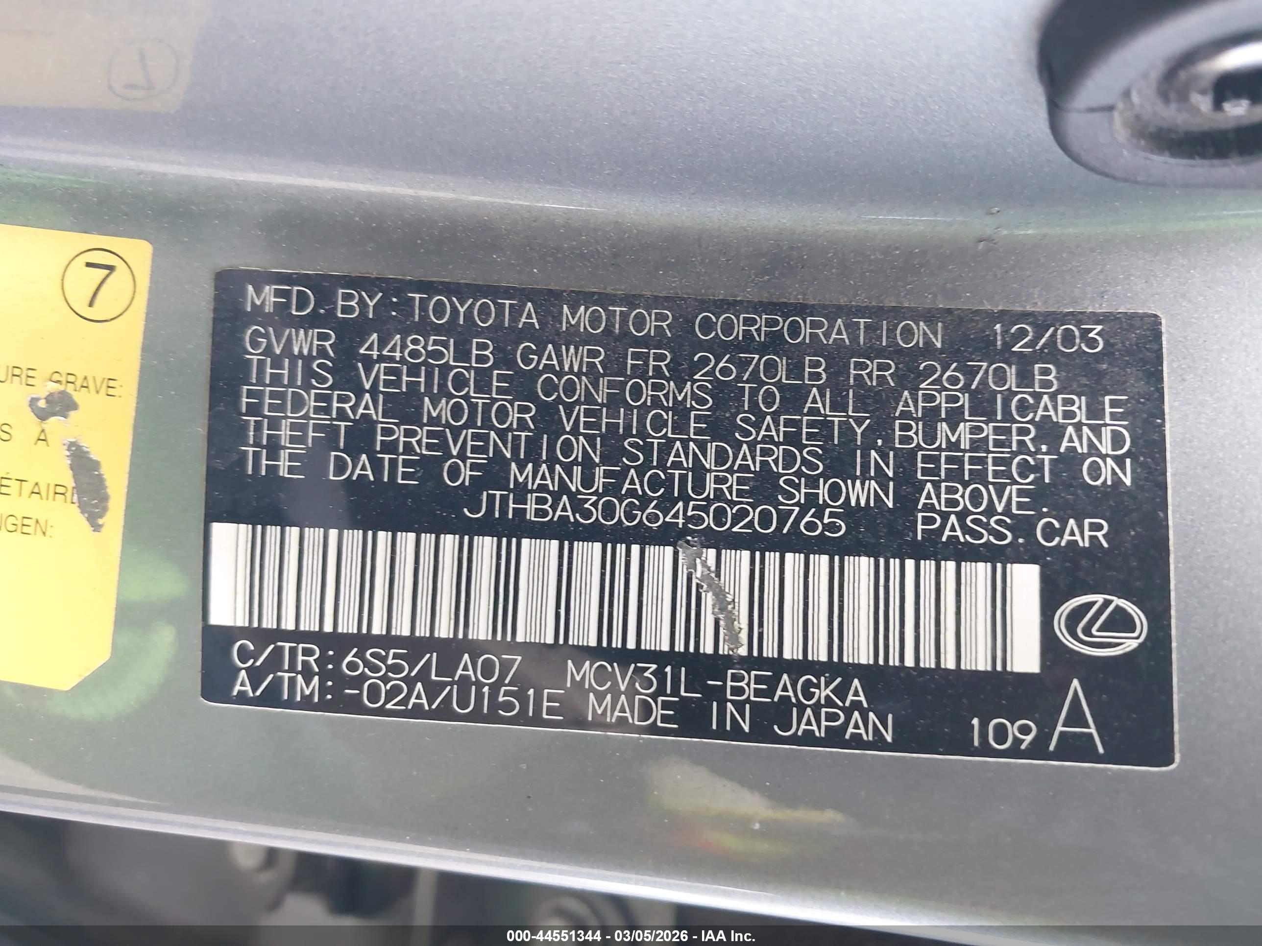 LEXUS ES image 9