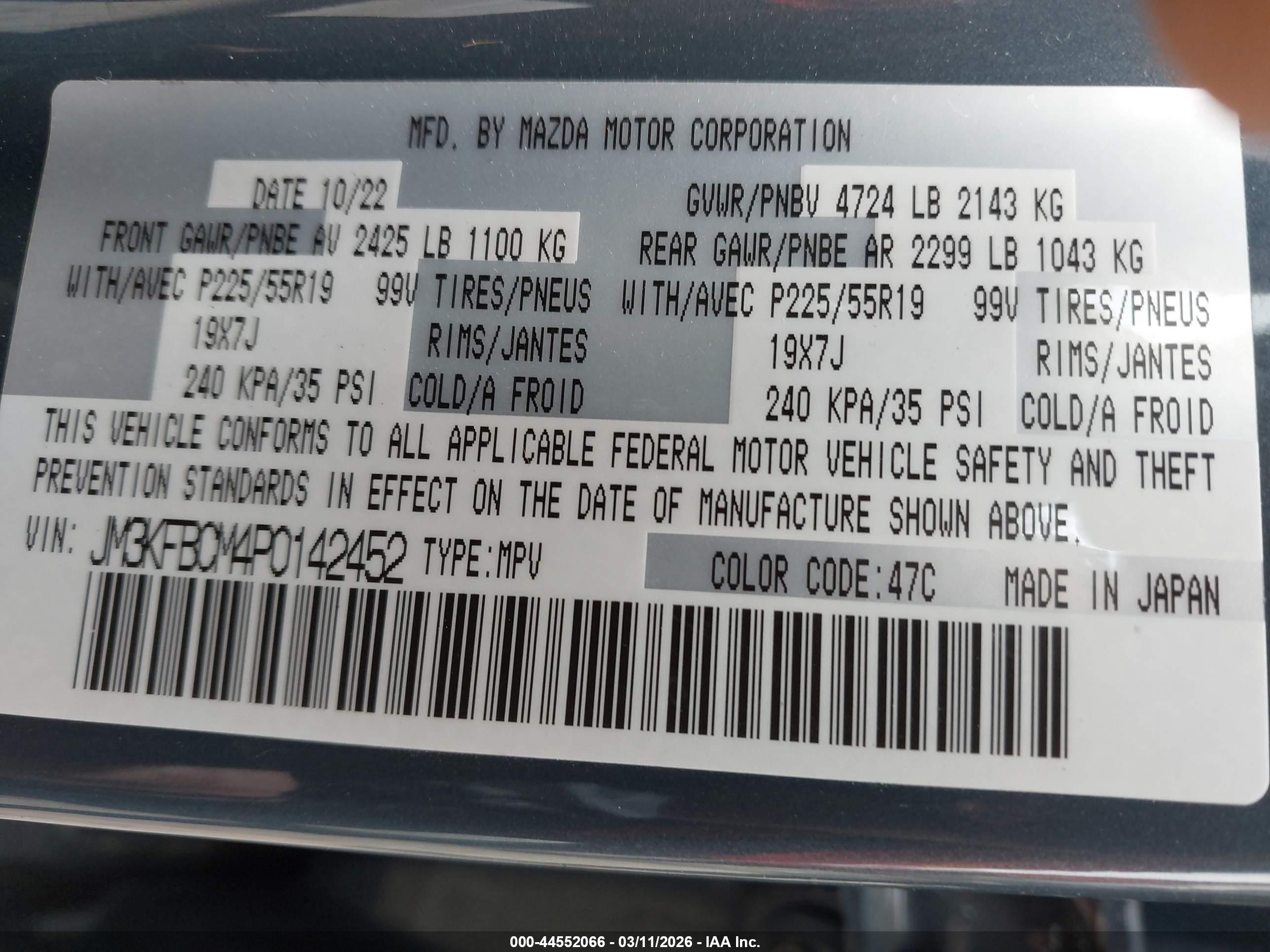 MAZDA CX-5 image 9