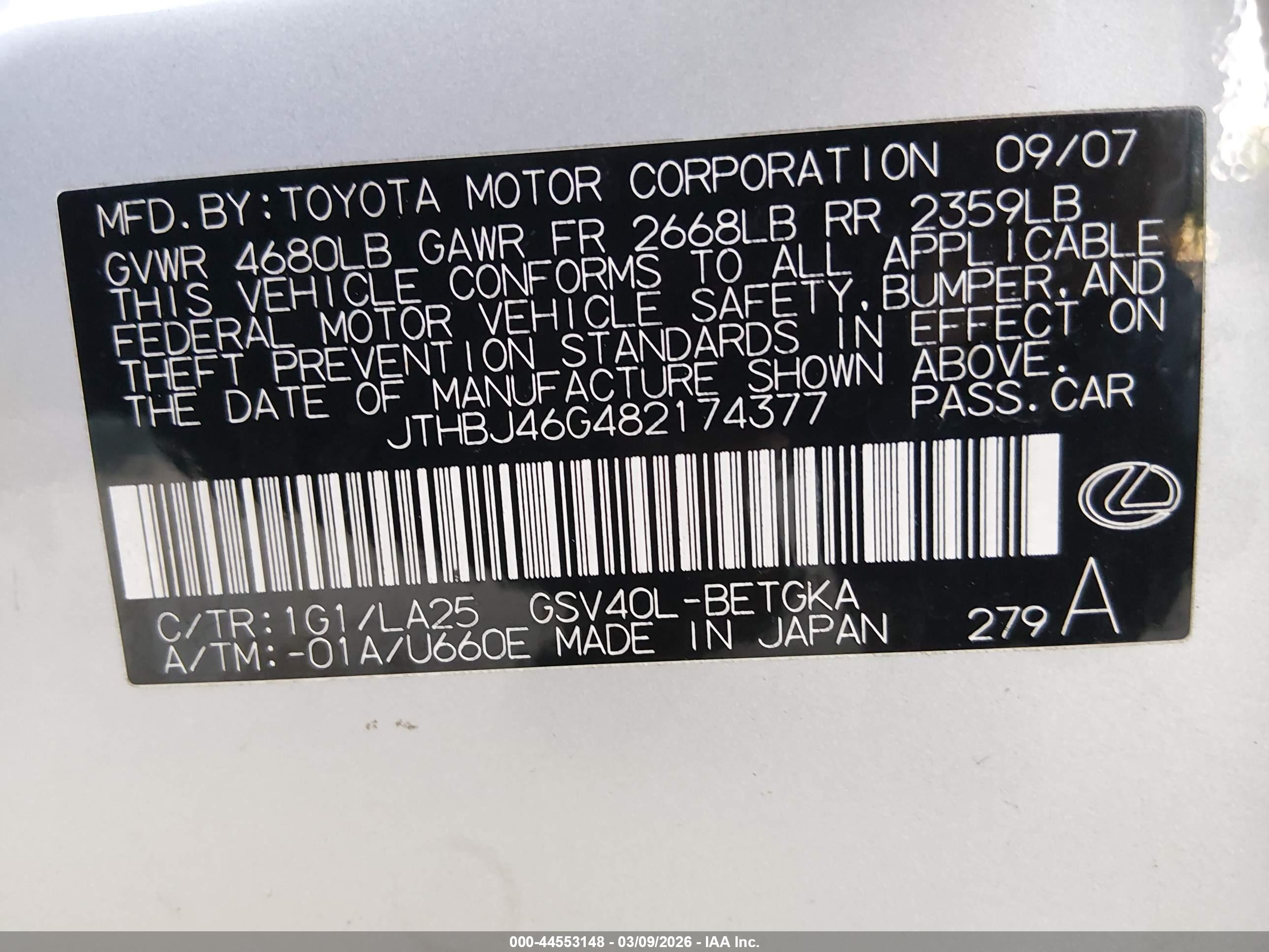 LEXUS ES image 9