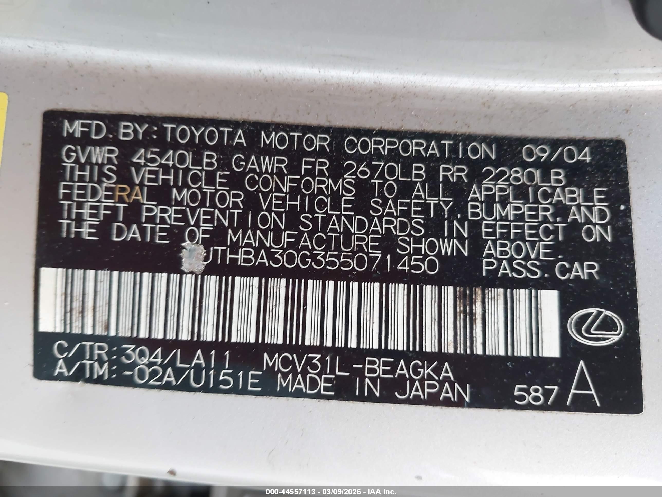 LEXUS ES image 9