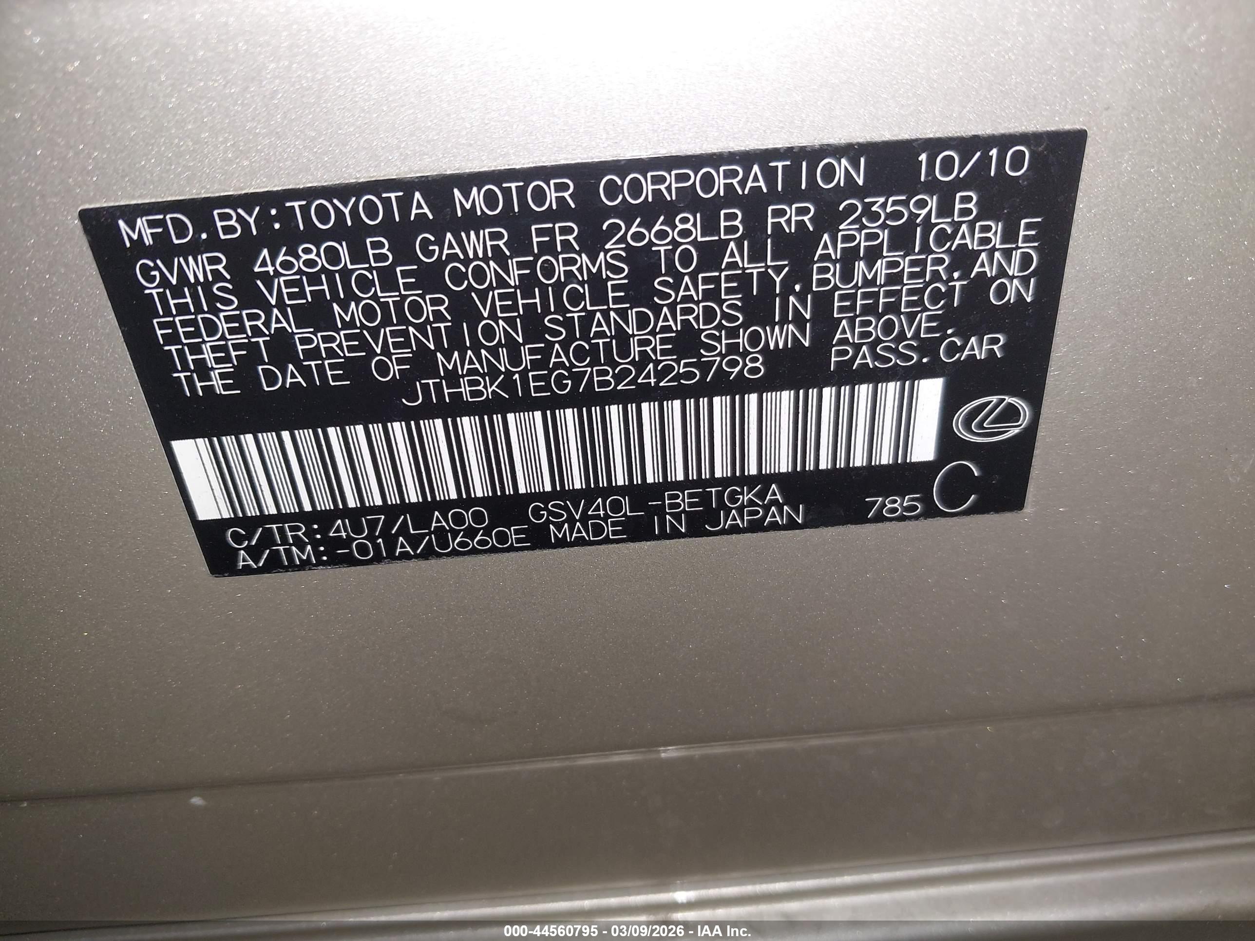 LEXUS ES image 9