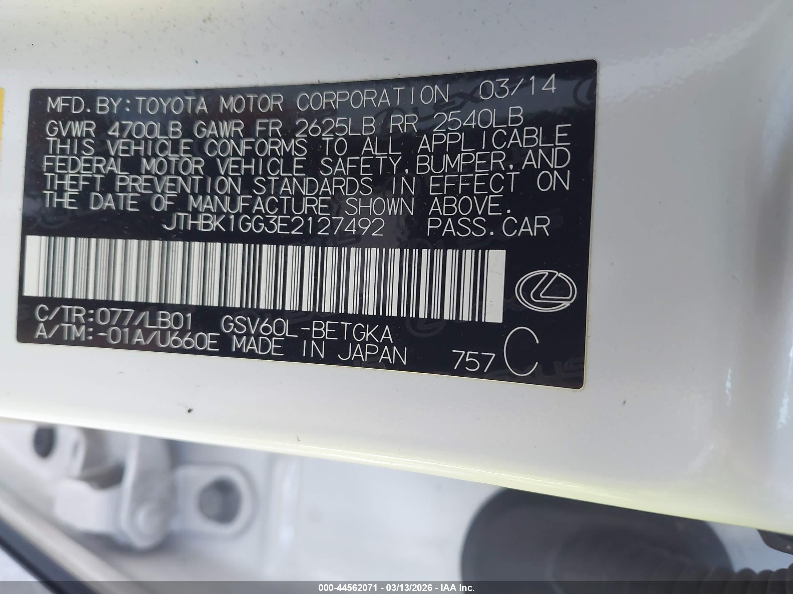 LEXUS ES image 9