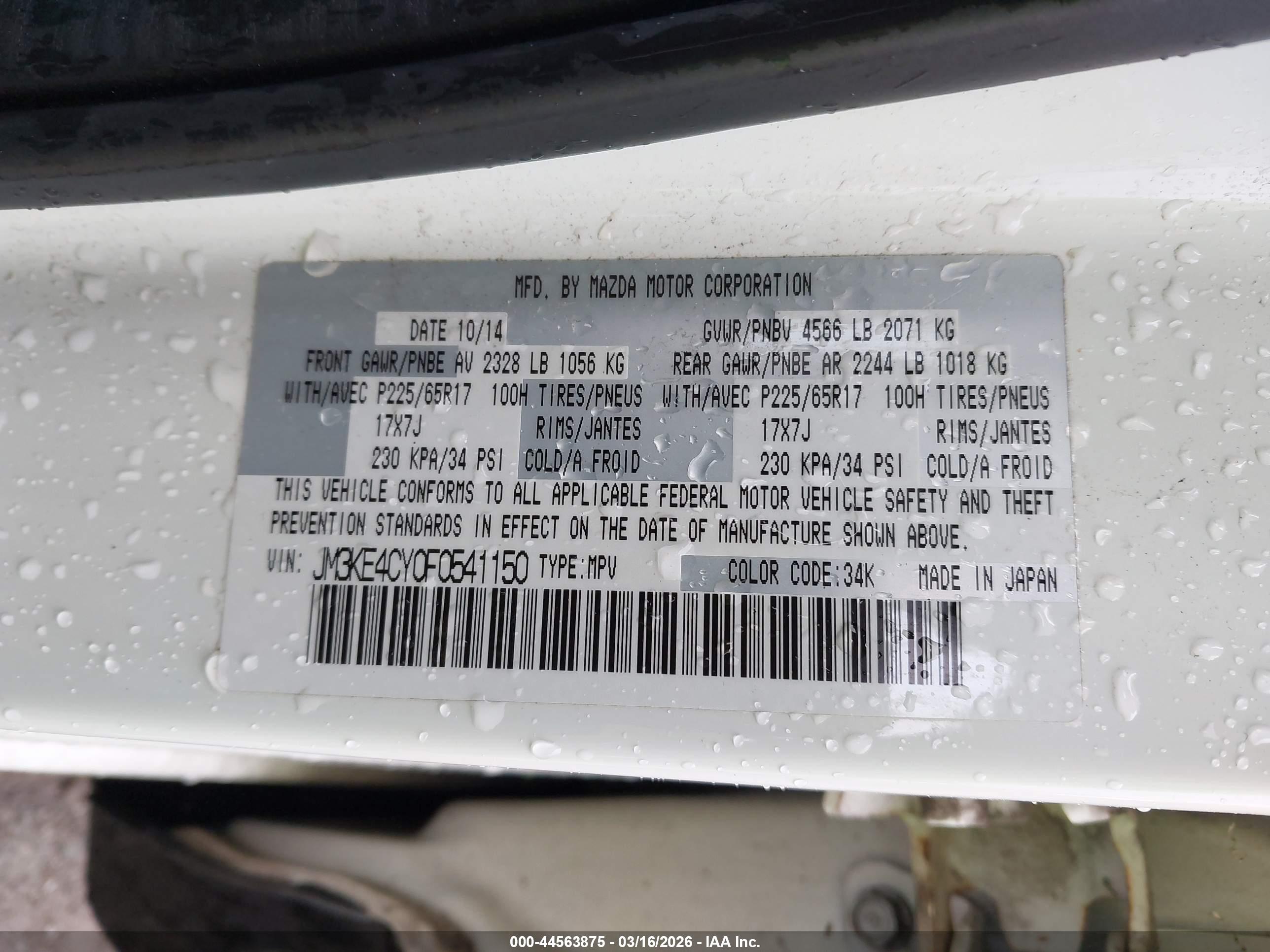 MAZDA CX-5 image 9