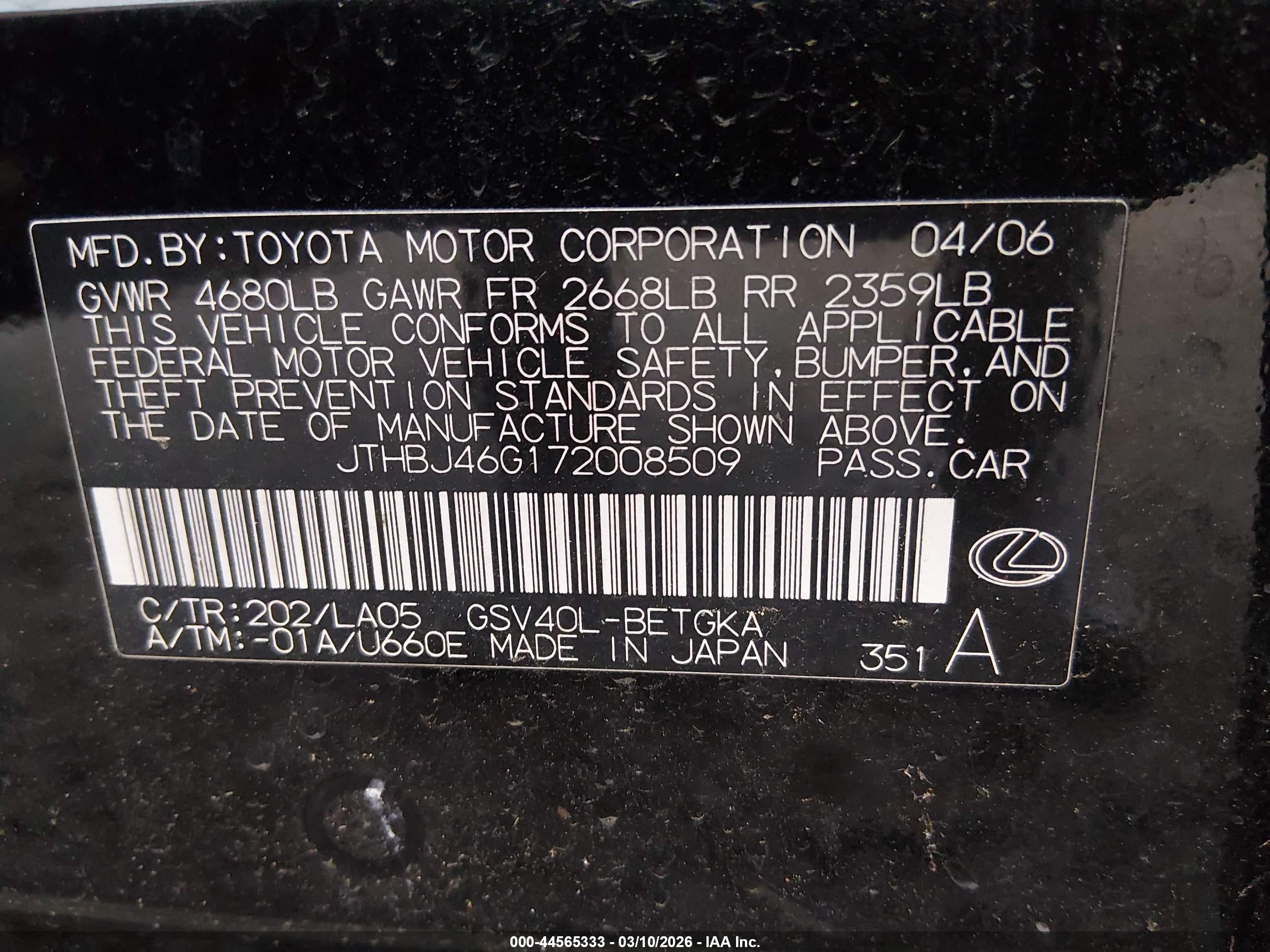 LEXUS ES image 9