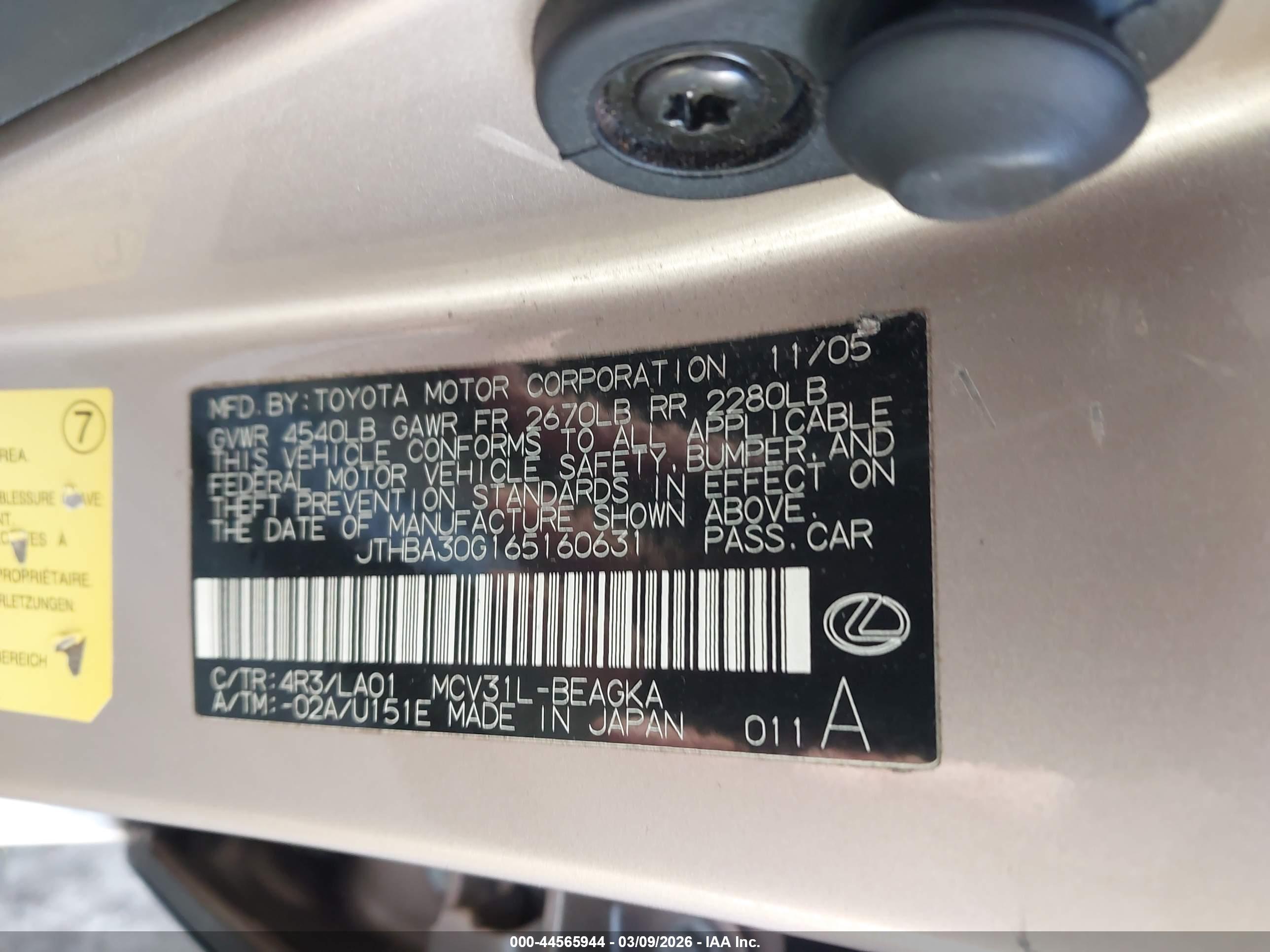 LEXUS ES image 9