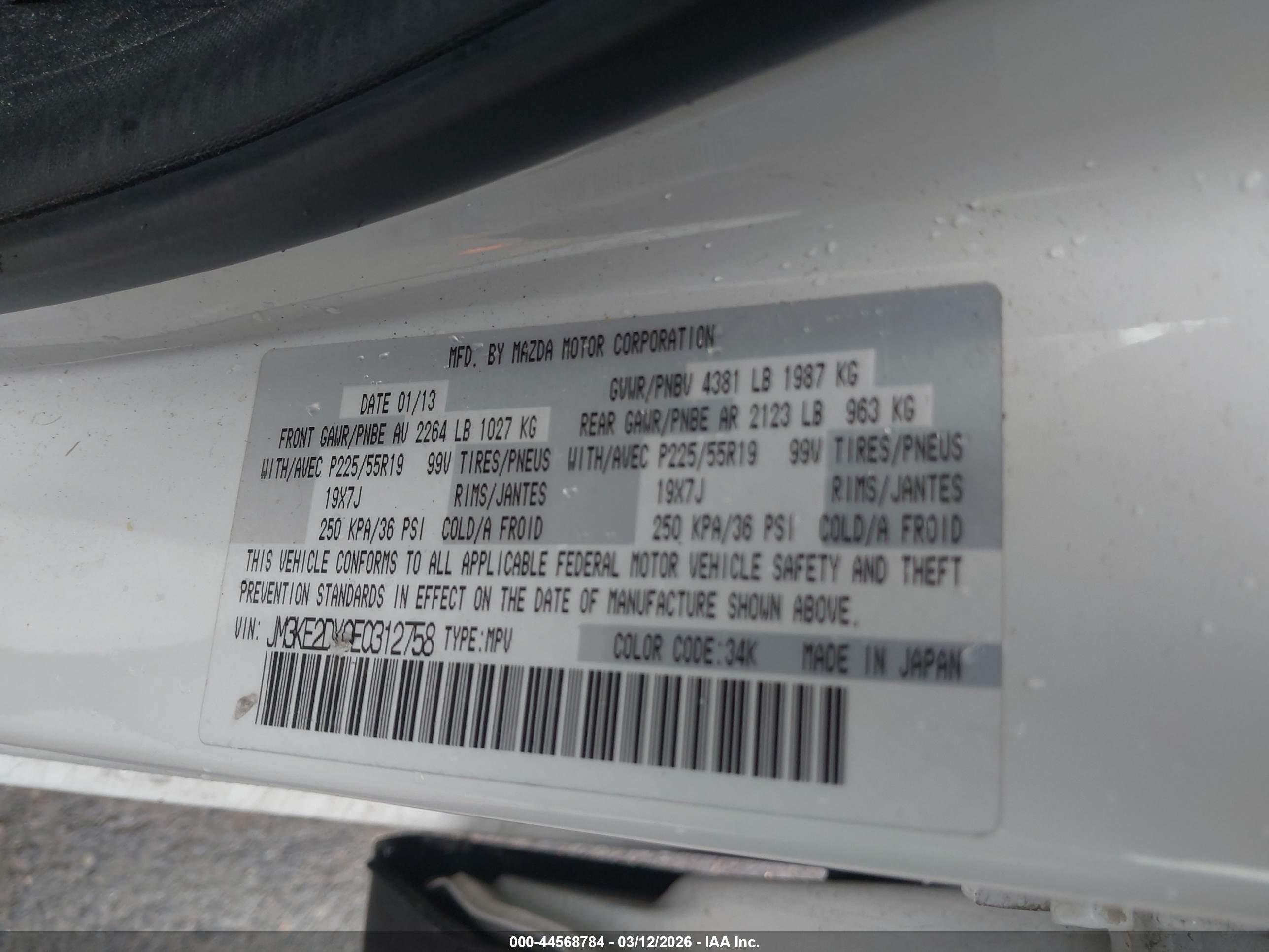 MAZDA CX-5 image 9