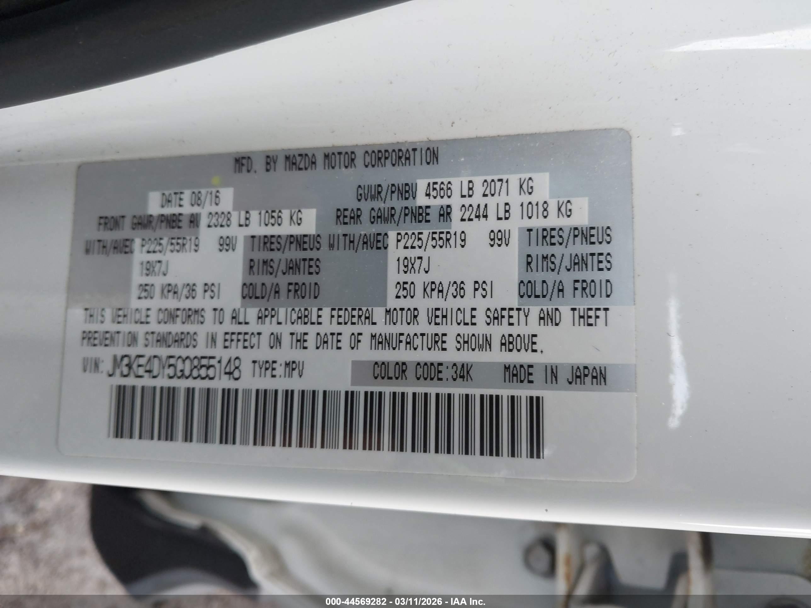 MAZDA CX-5 image 9