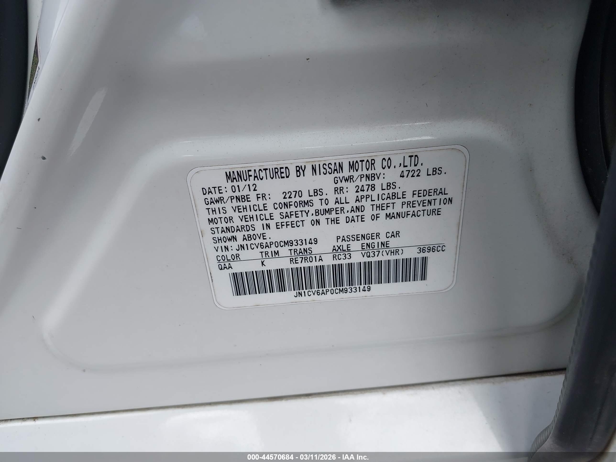 INFINITI G37 image 9