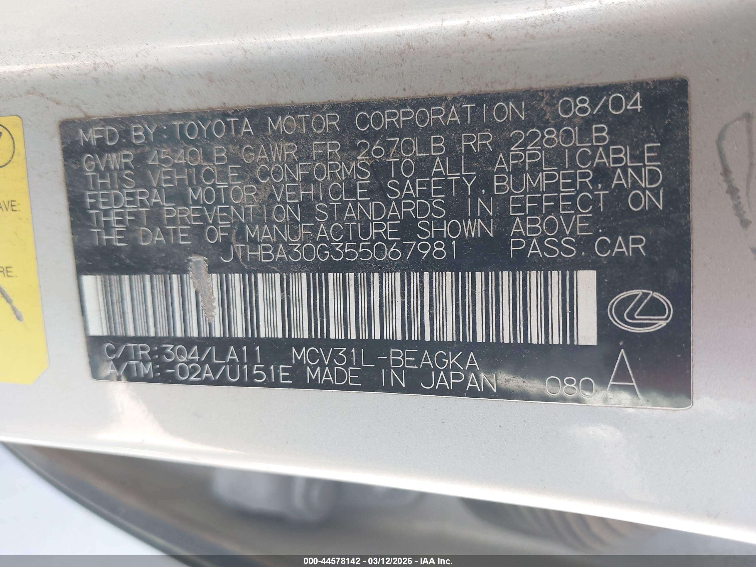 LEXUS ES image 9