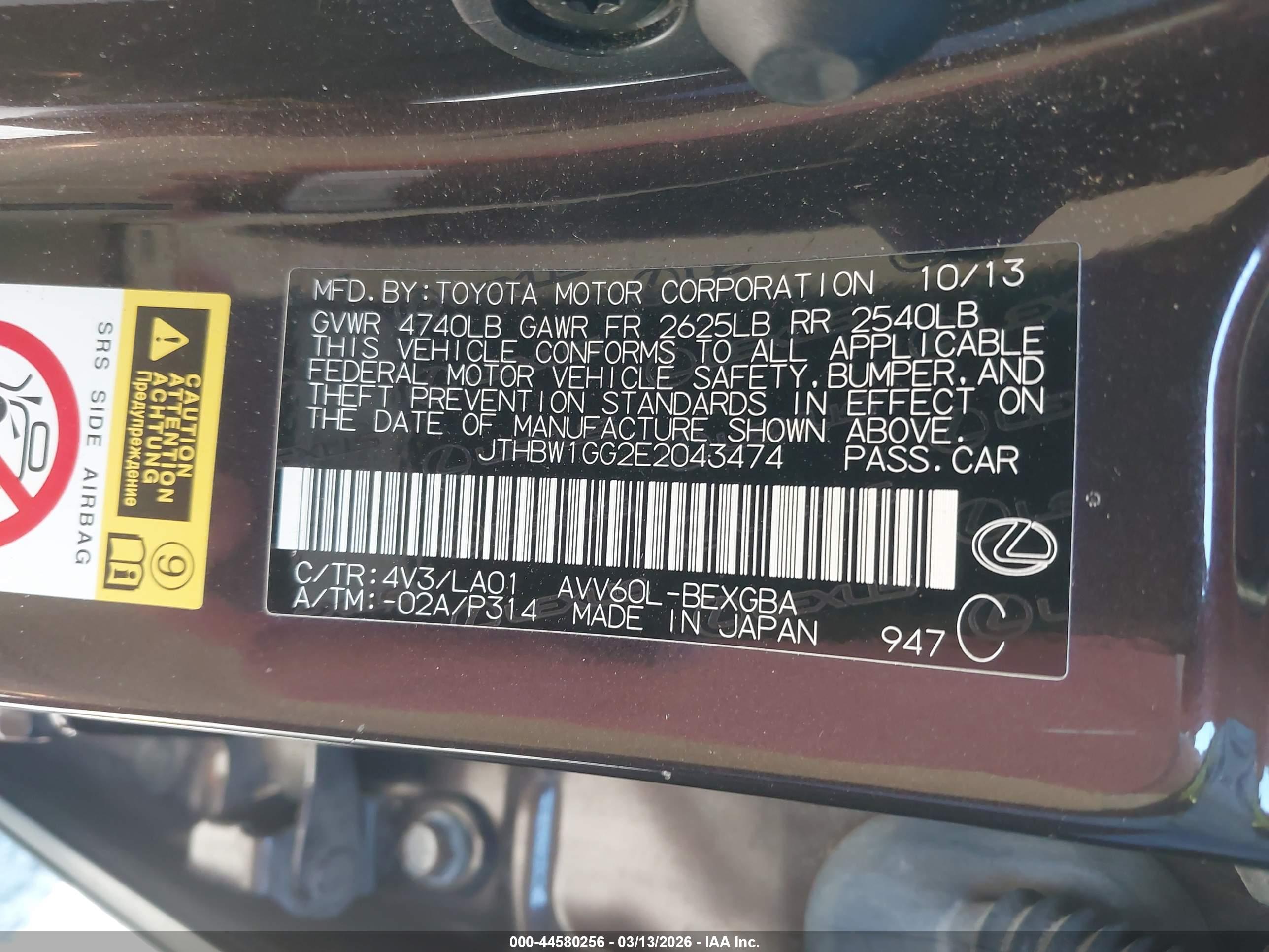LEXUS ES image 9