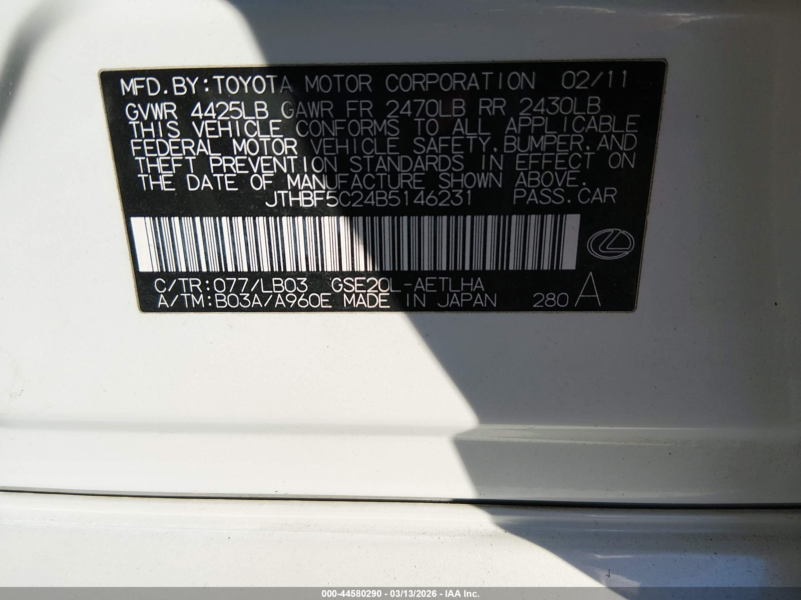 LEXUS IS image 9