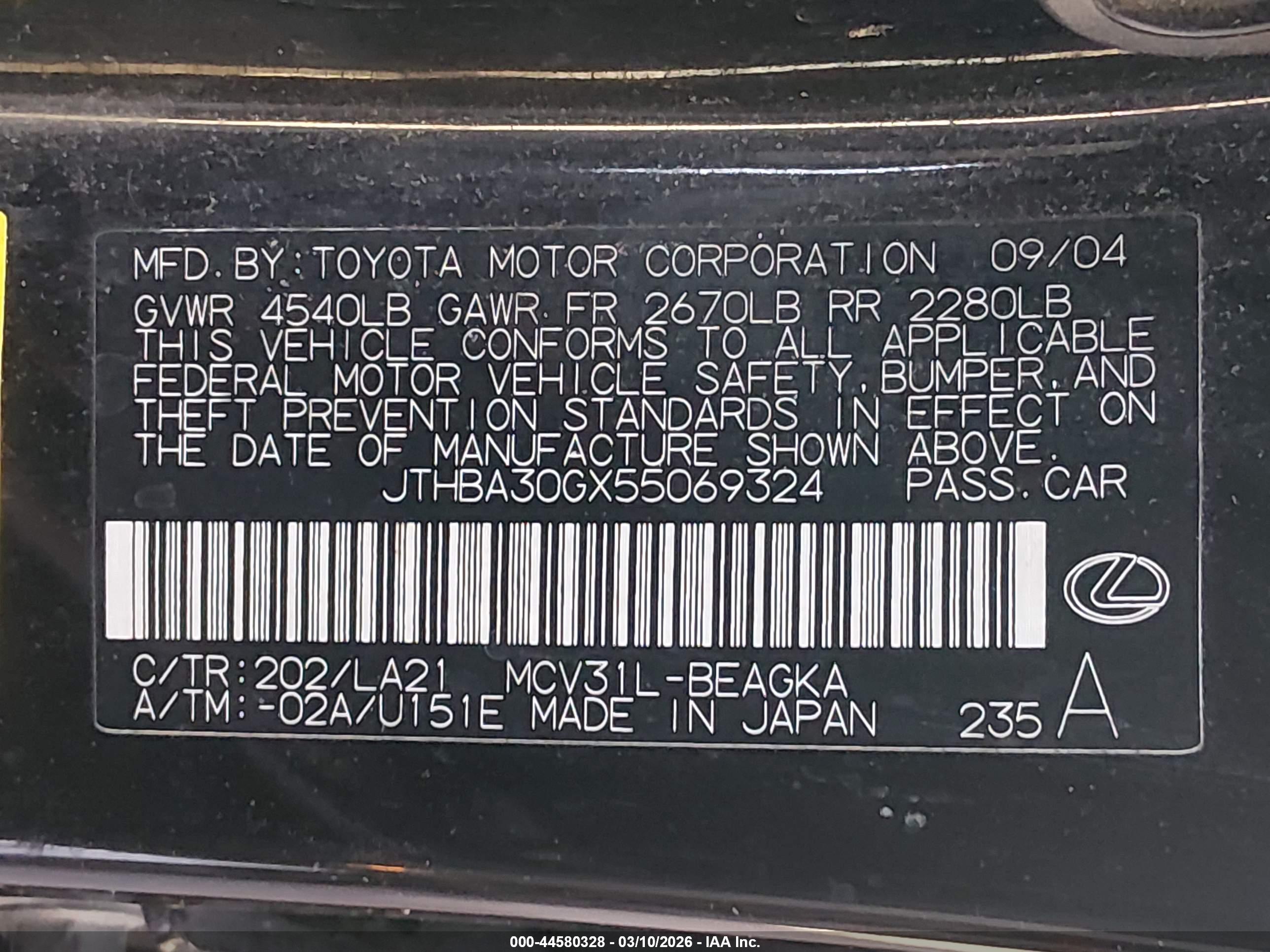LEXUS ES image 9