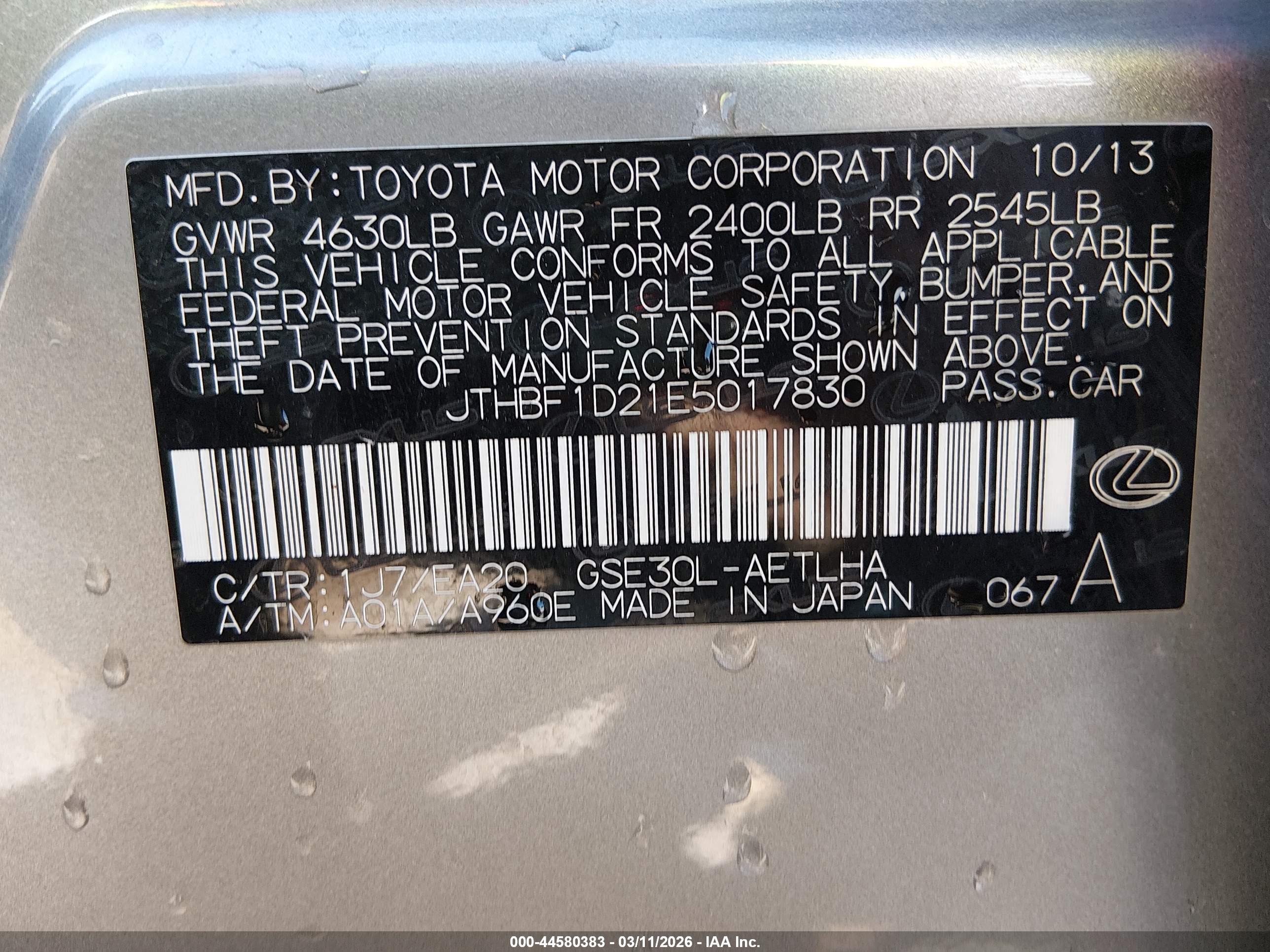 LEXUS IS image 9