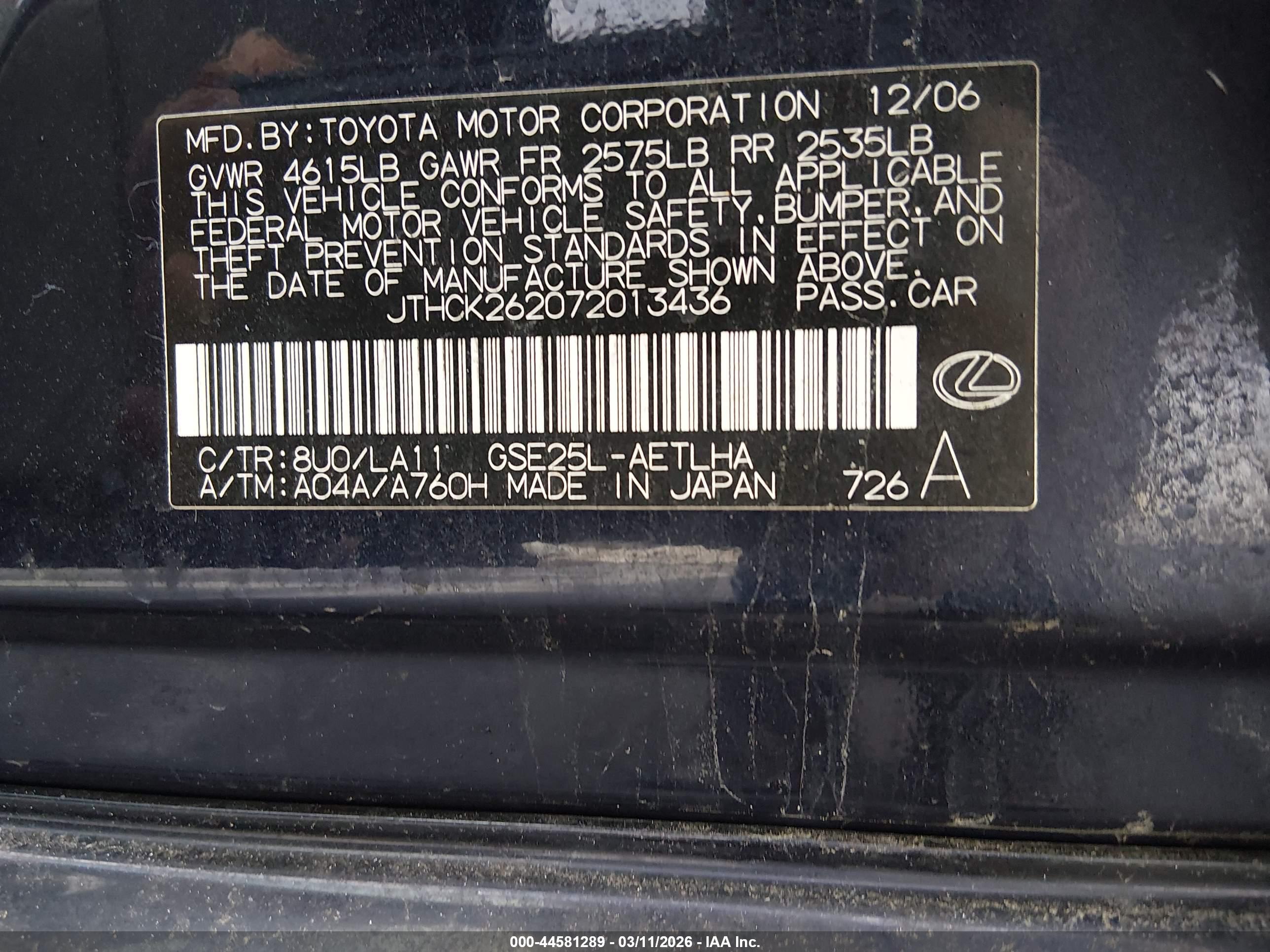 LEXUS IS image 9