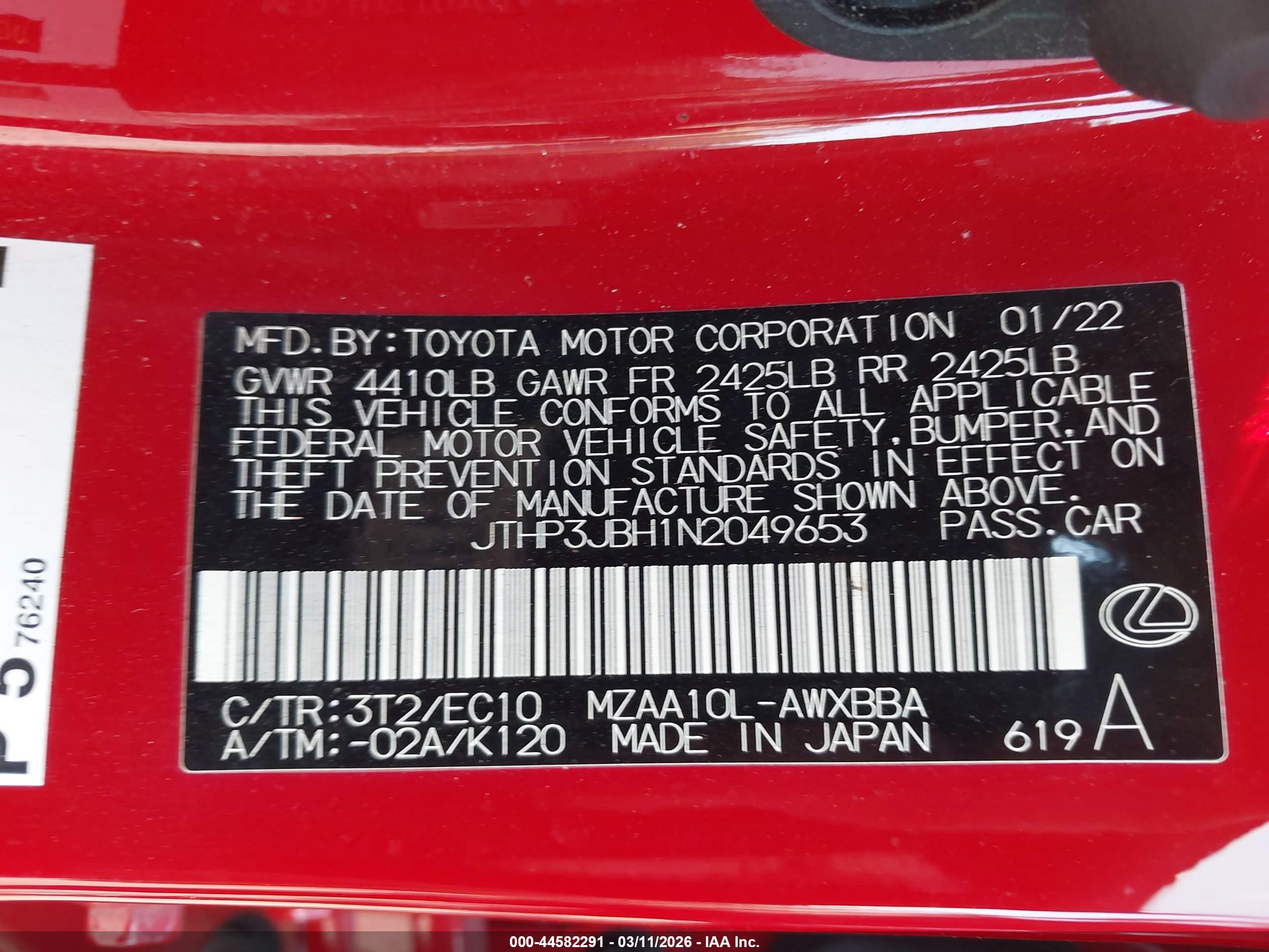 LEXUS UX image 9