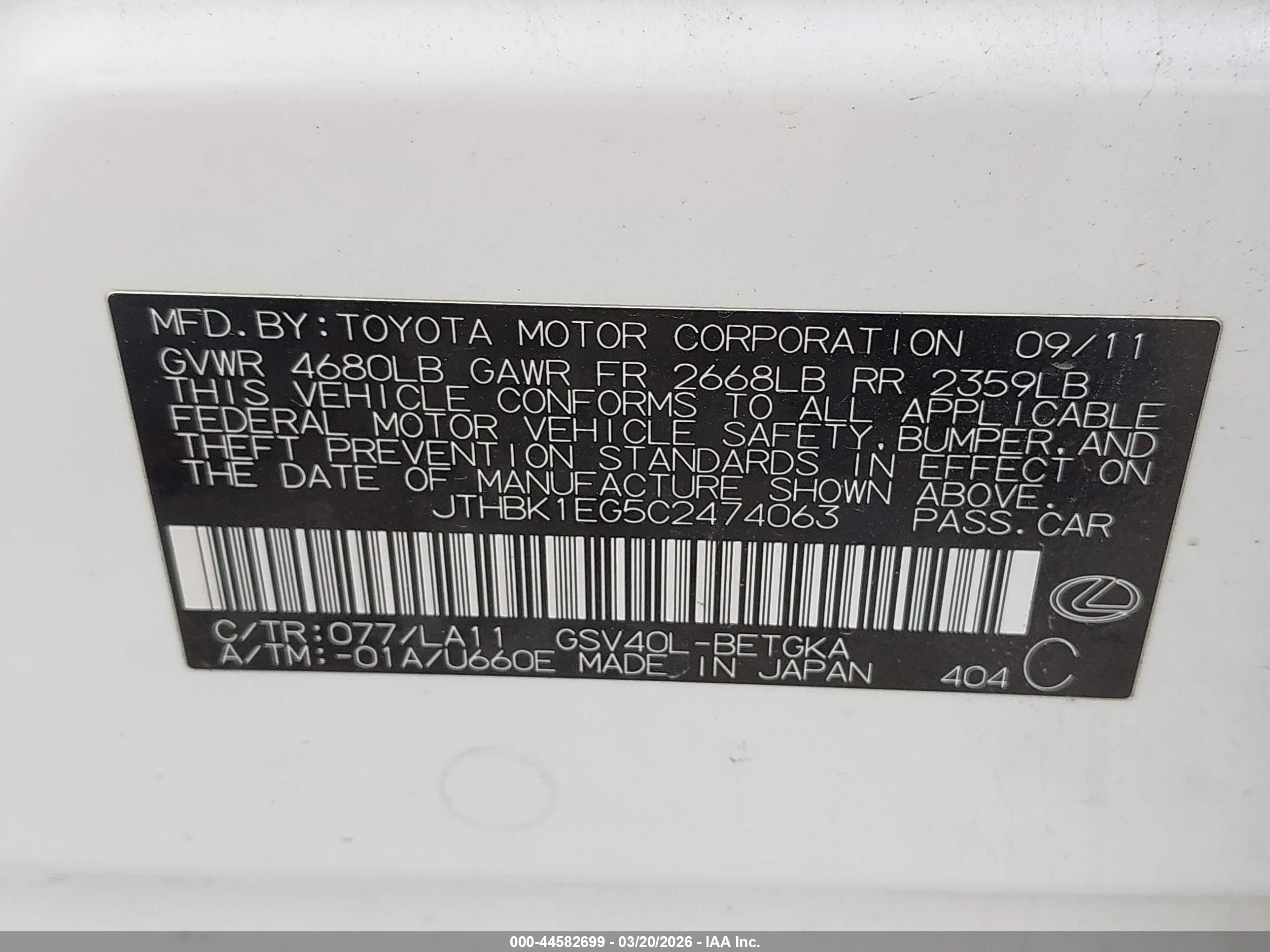 LEXUS ES image 9