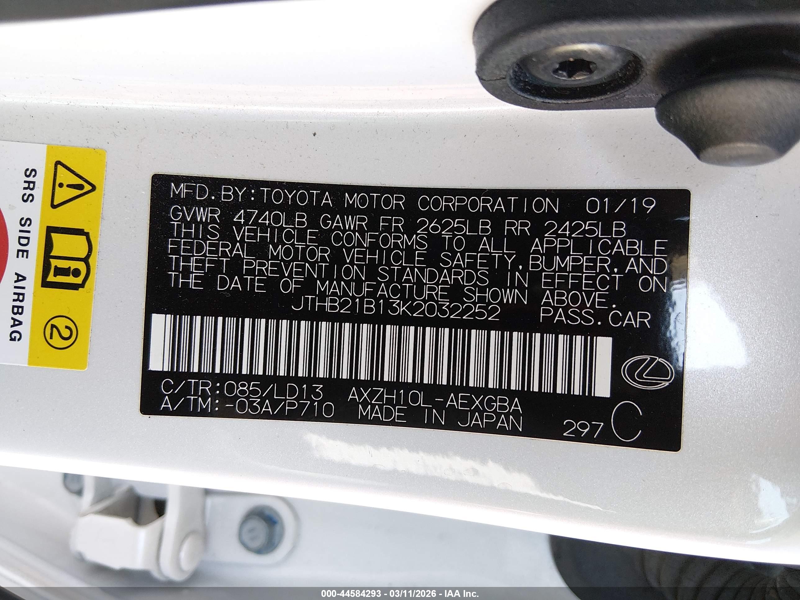 LEXUS ES image 9