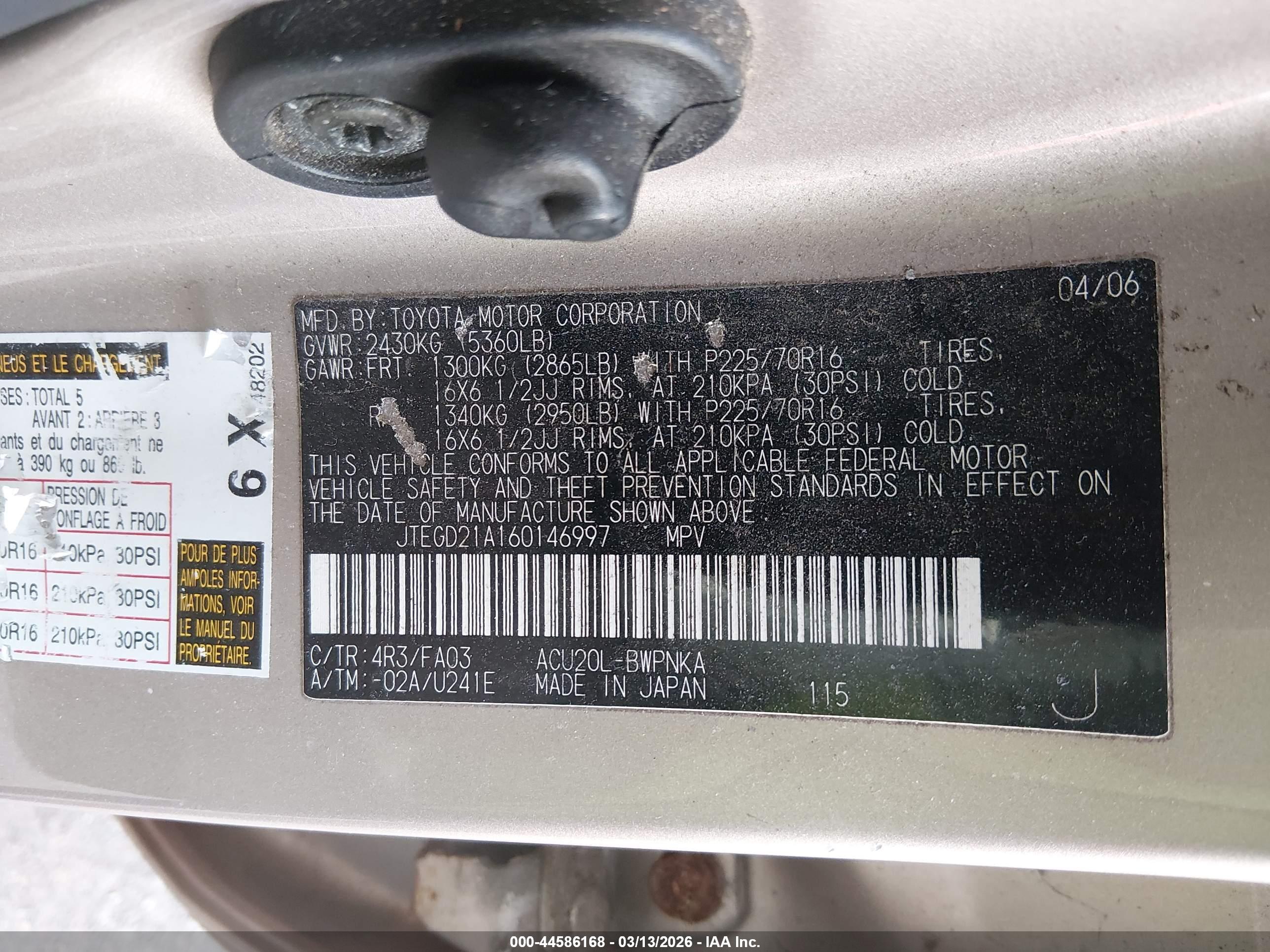TOYOTA HIGHLANDER image 9