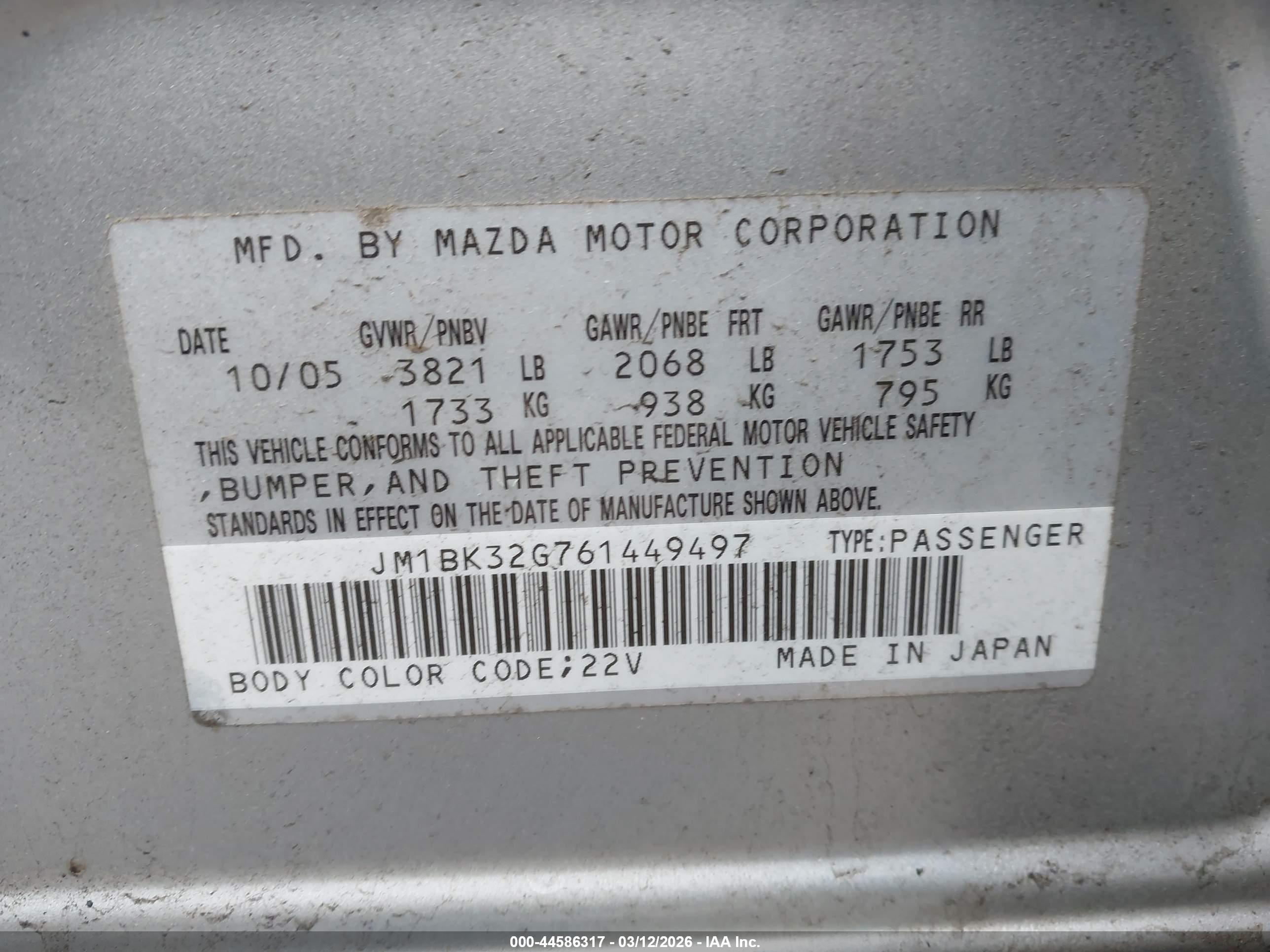 MAZDA MAZDA3 image 9