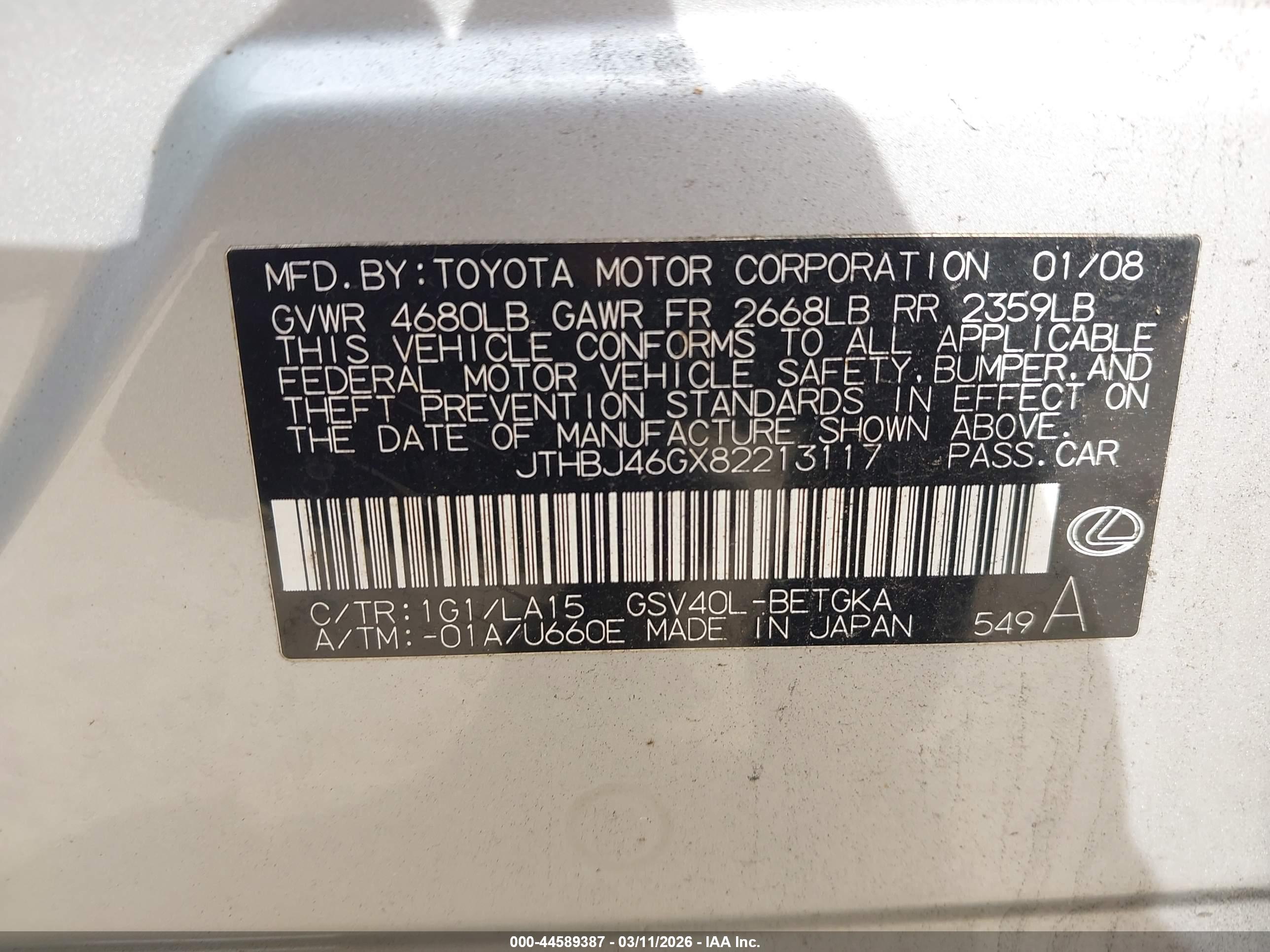 LEXUS ES image 9