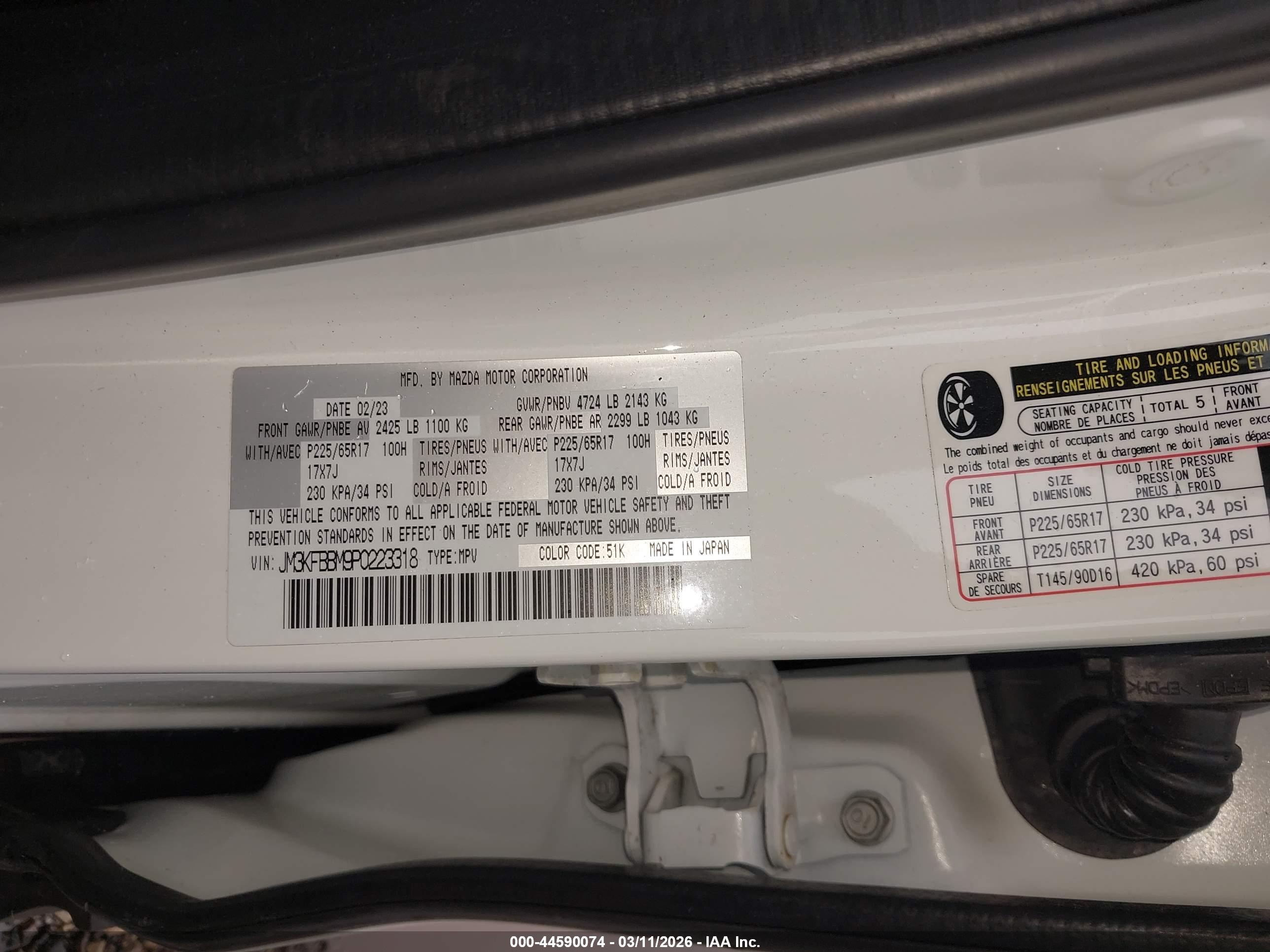MAZDA CX-5 image 9