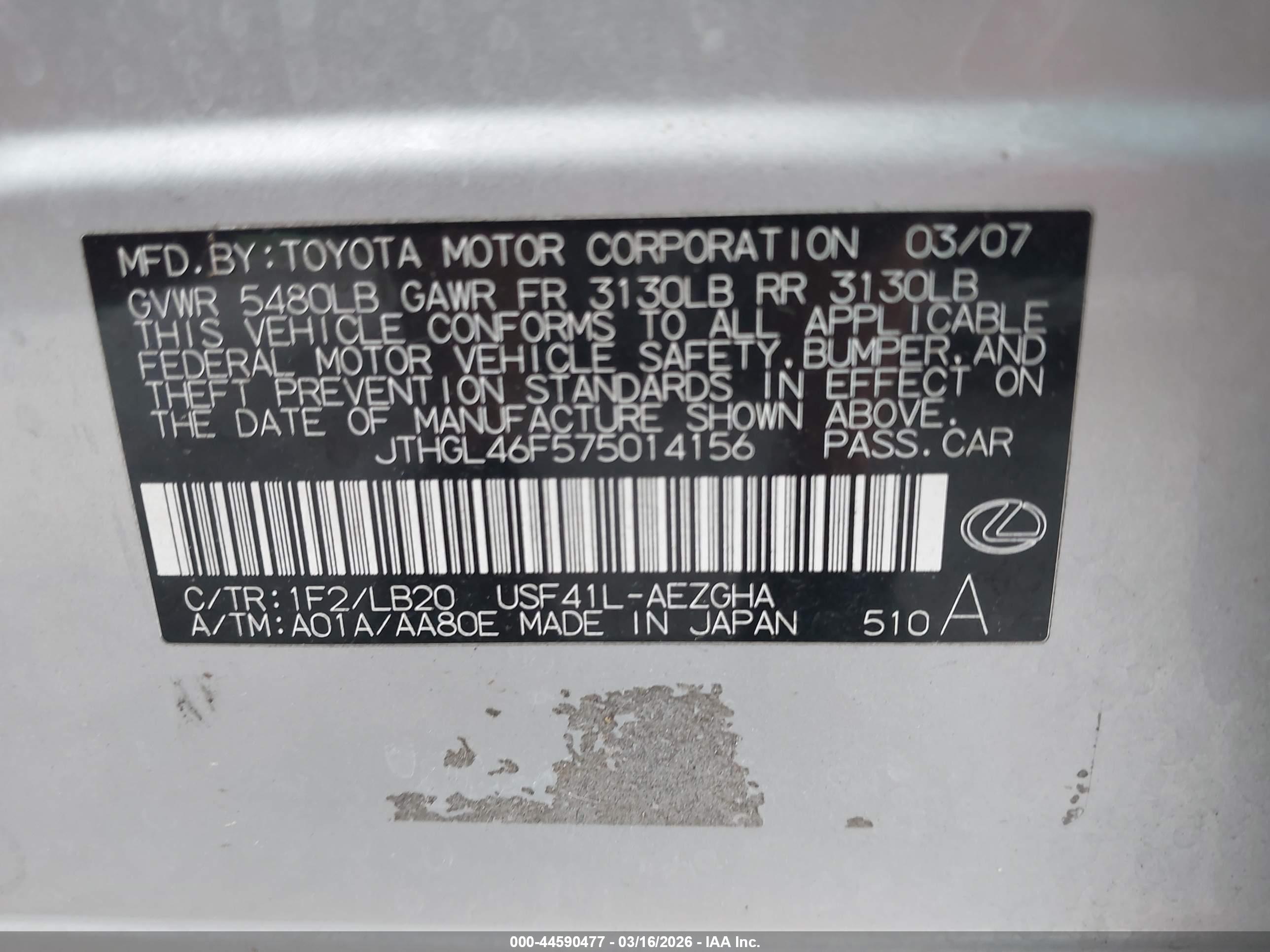 LEXUS LS image 9