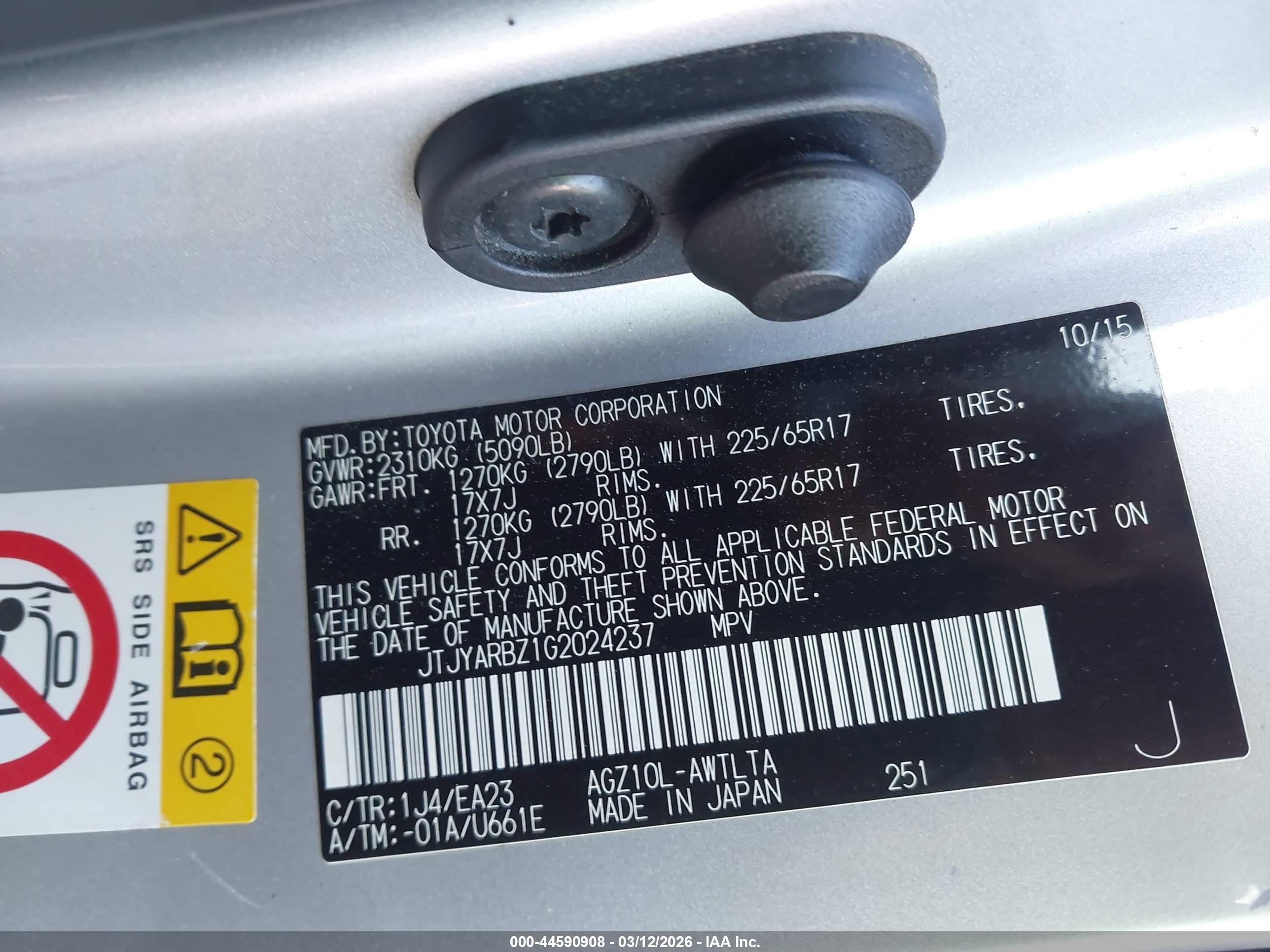 LEXUS NX image 9