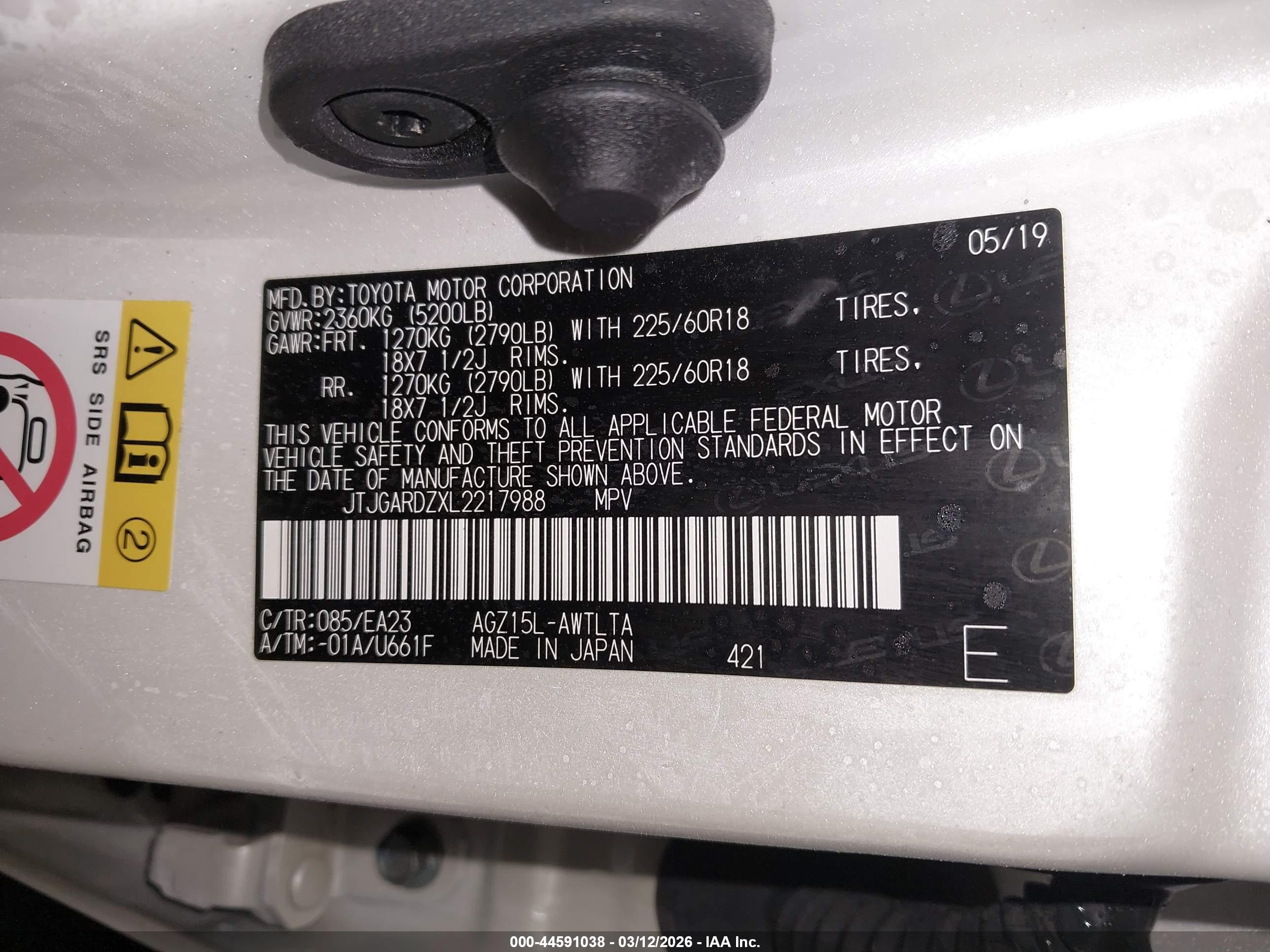 LEXUS NX image 9