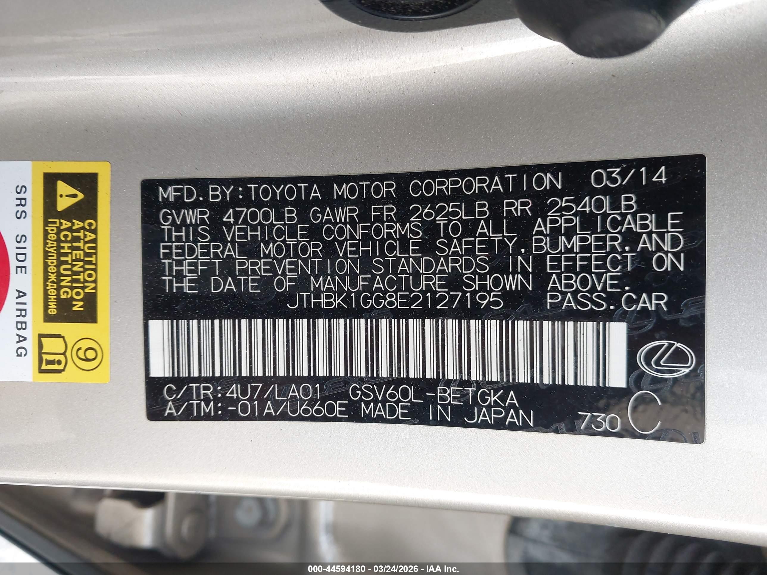 LEXUS ES image 9