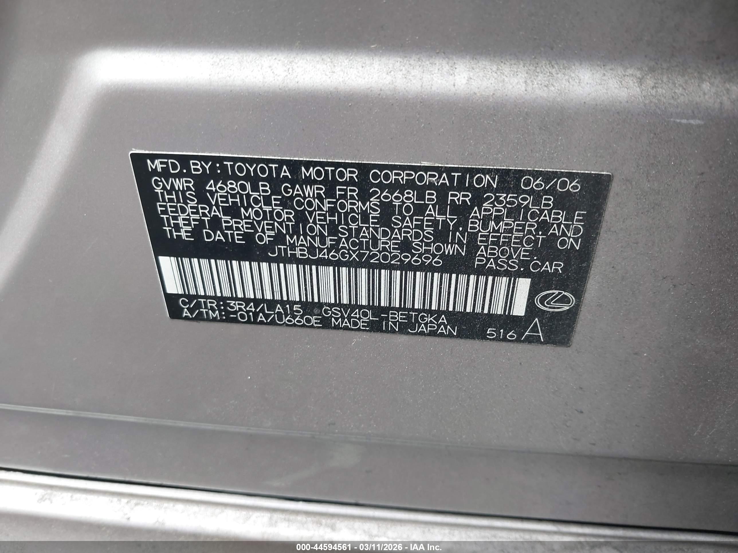 LEXUS ES image 9
