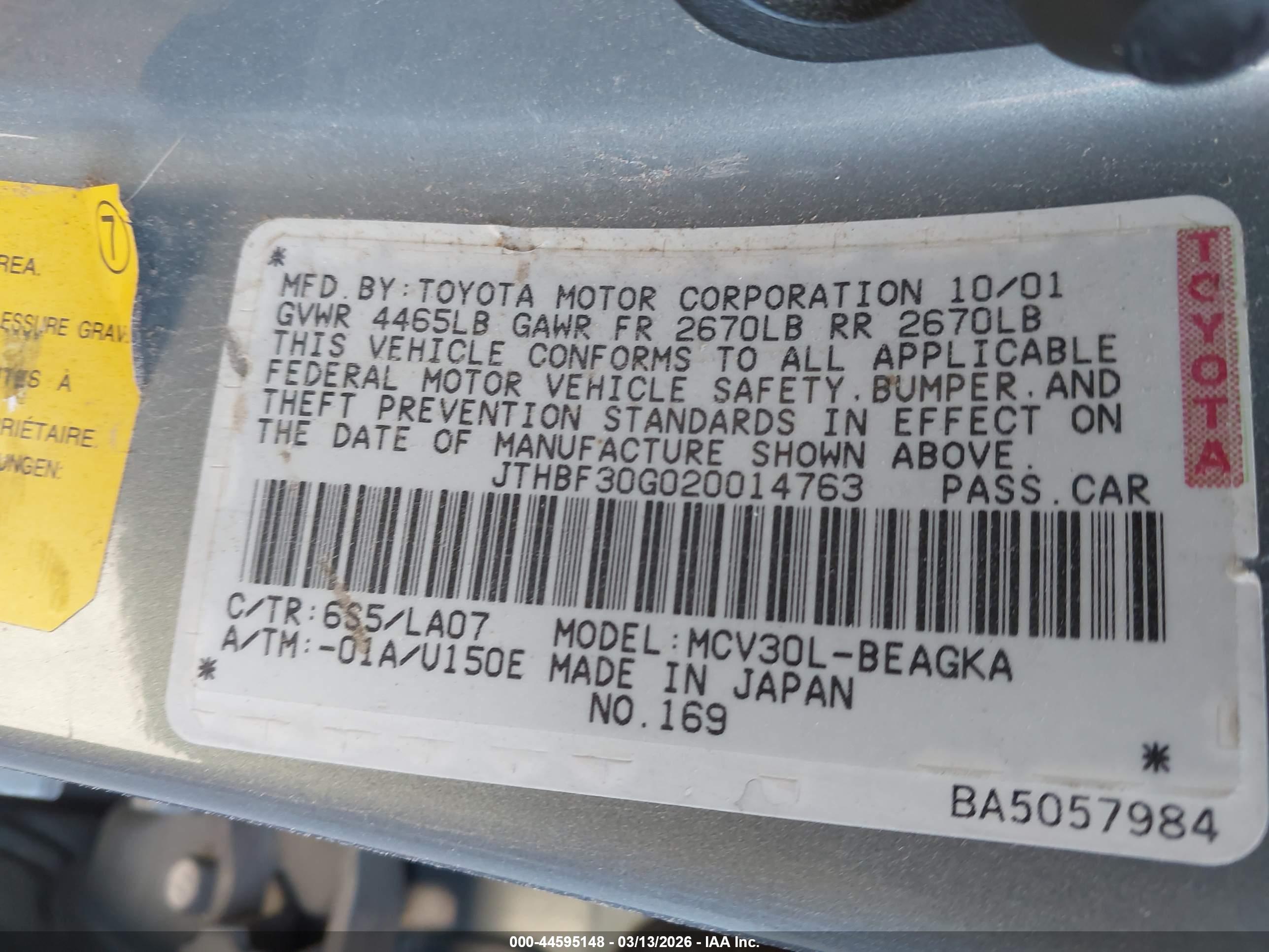 LEXUS ES image 9