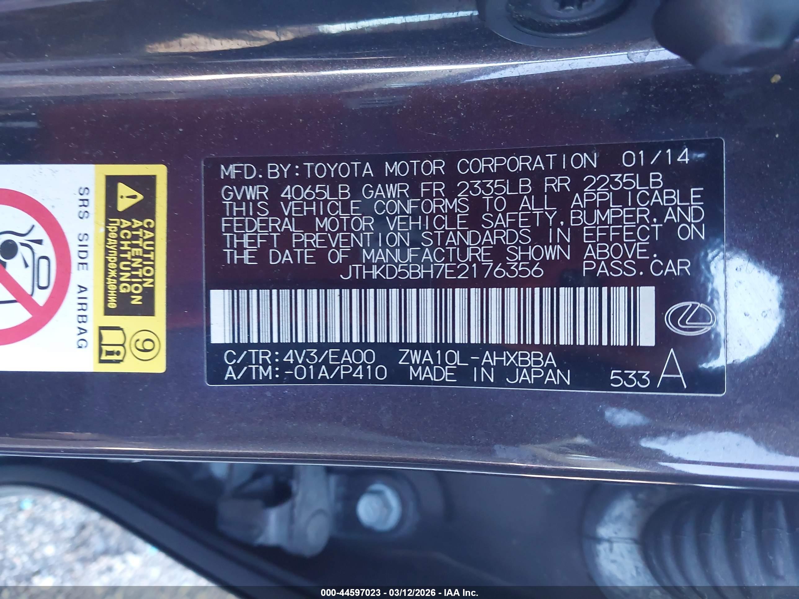 LEXUS CT image 9