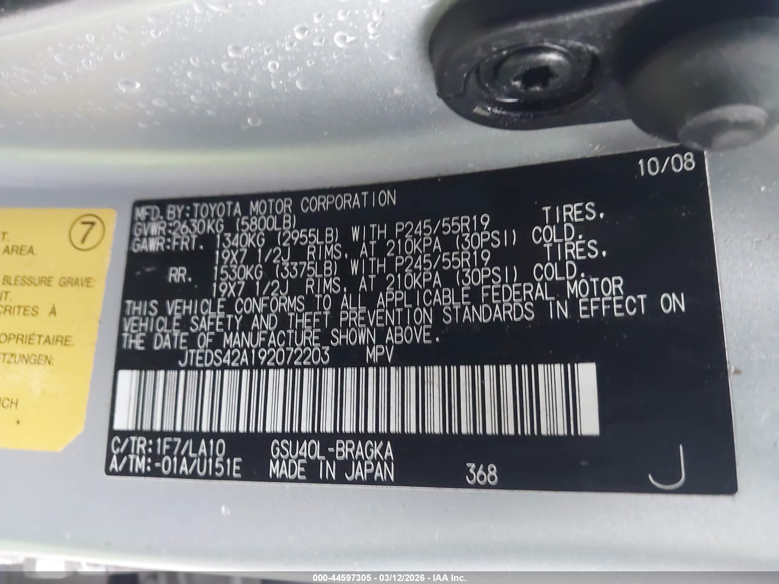 TOYOTA HIGHLANDER image 9