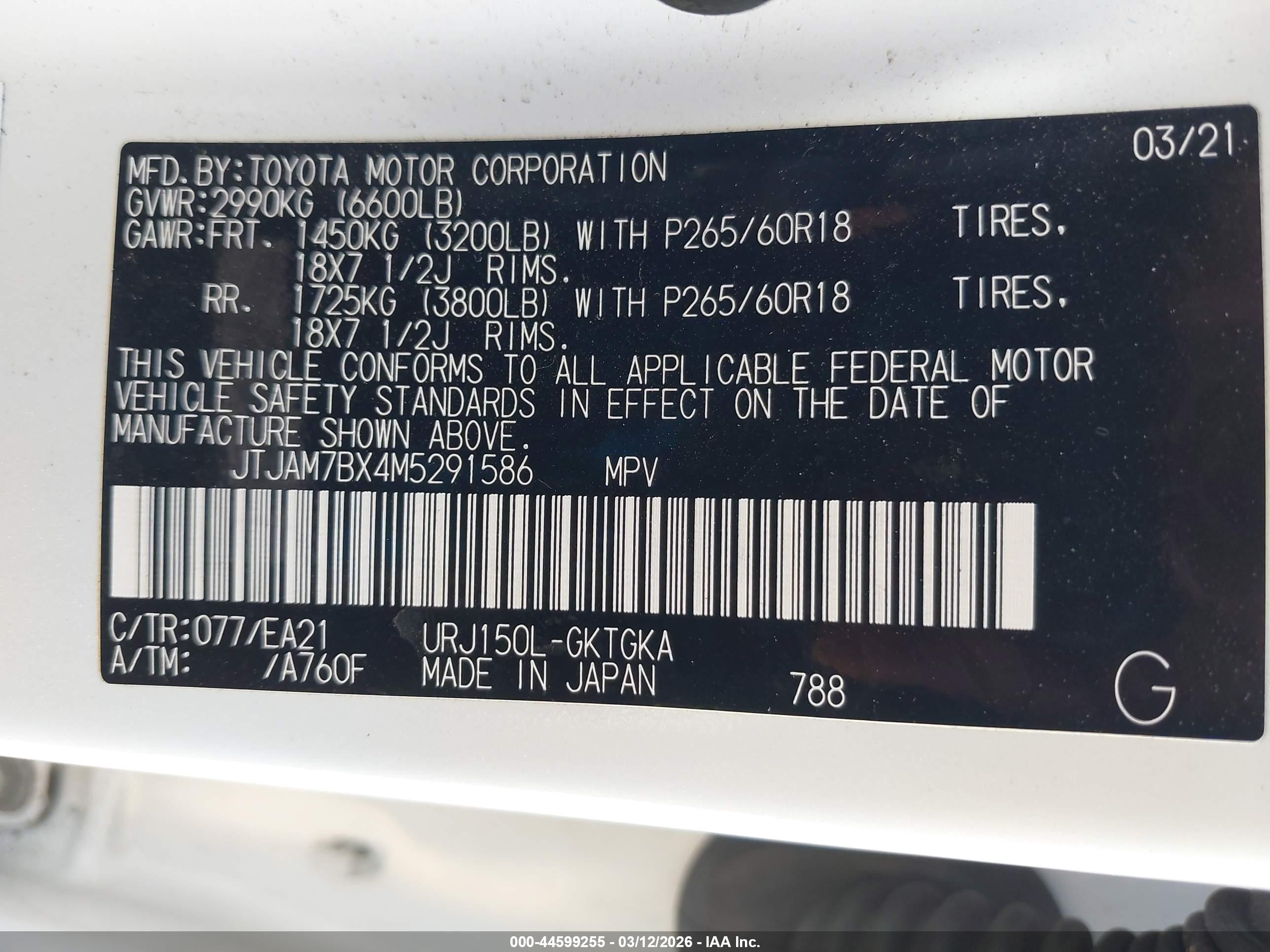 LEXUS GX image 9