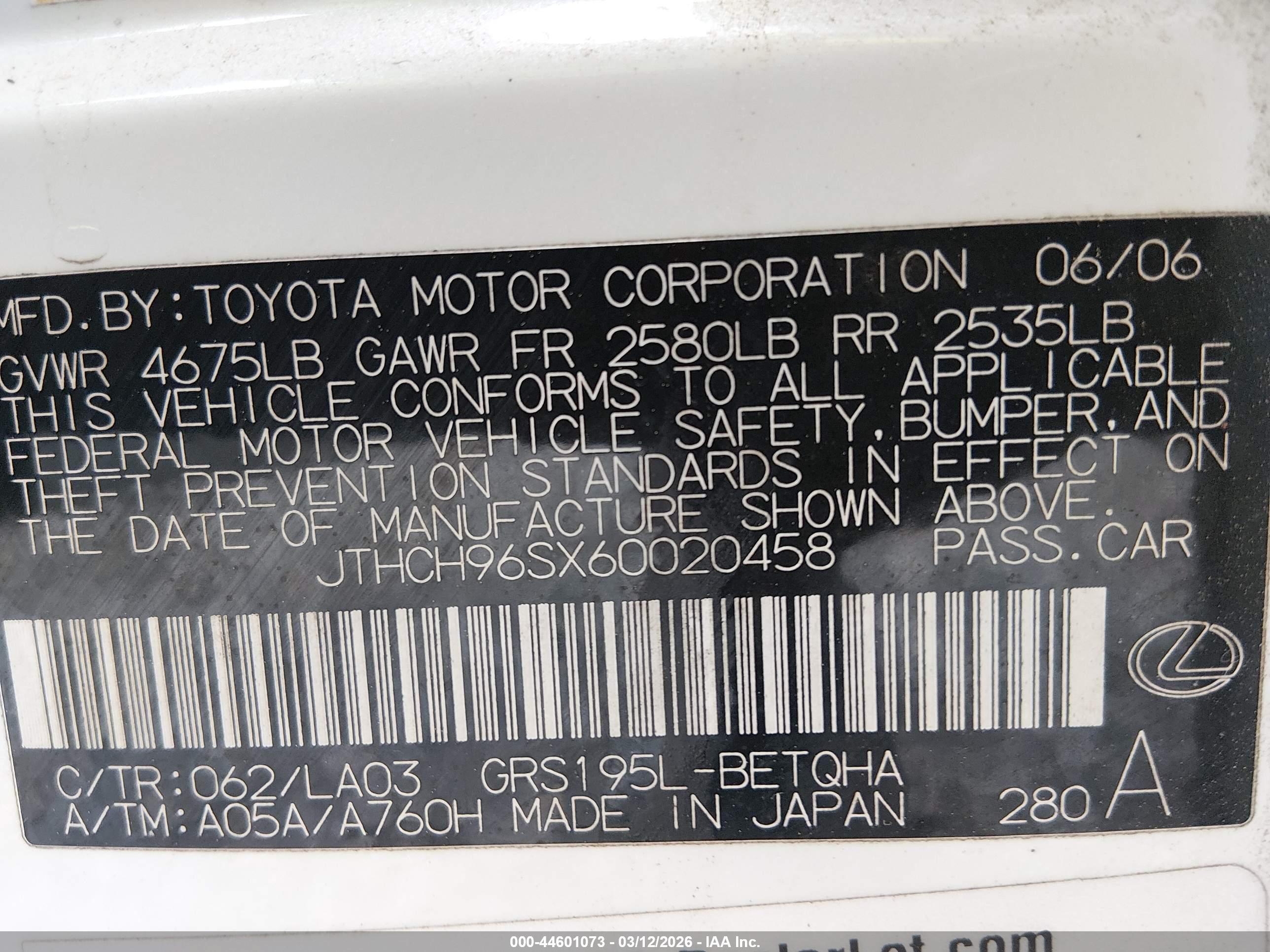 LEXUS GS image 9