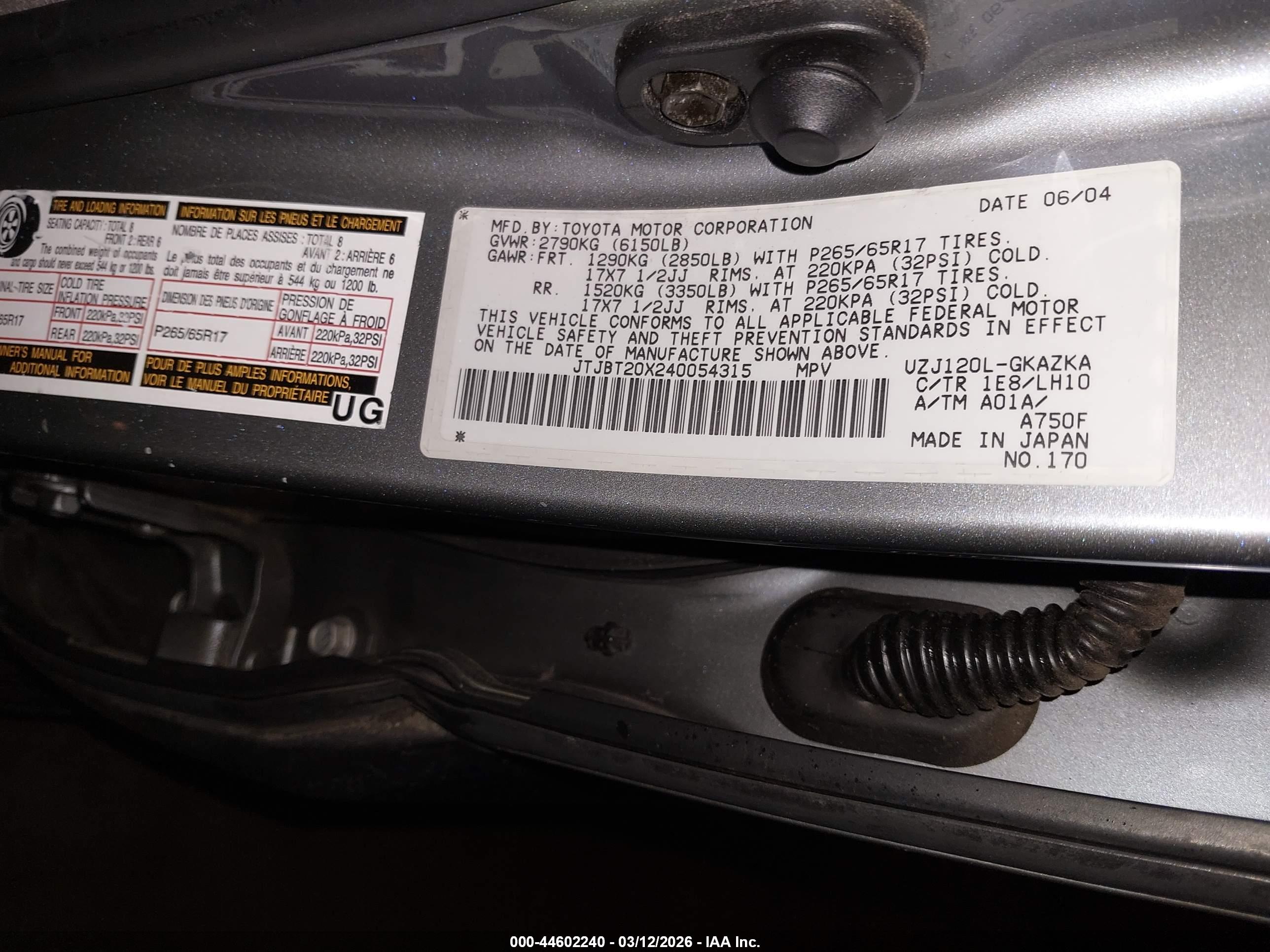 LEXUS GX image 9