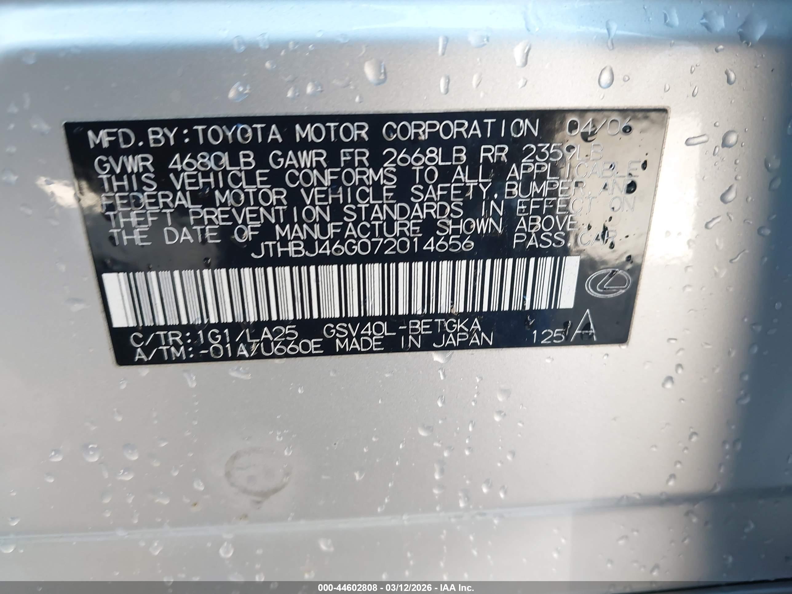 LEXUS ES image 9
