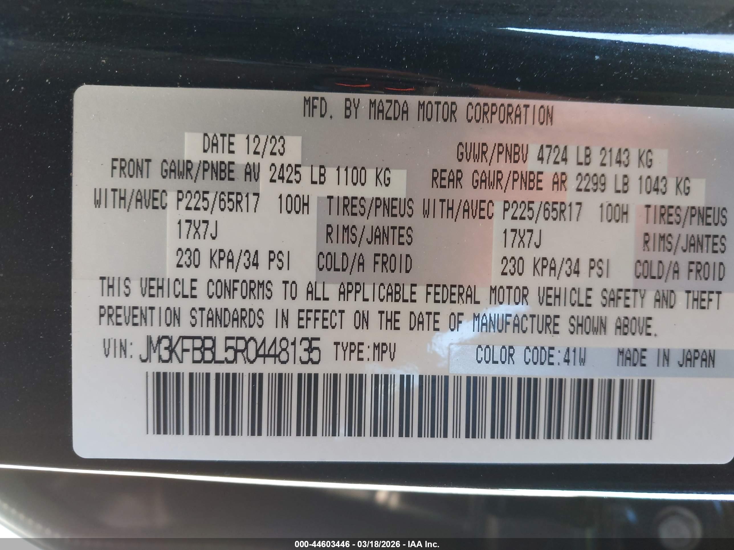 MAZDA CX-5 image 9