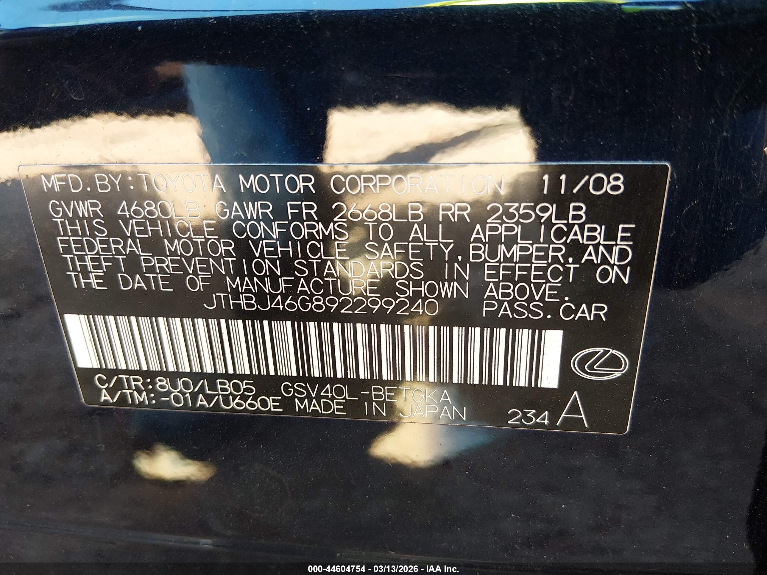 LEXUS ES image 9