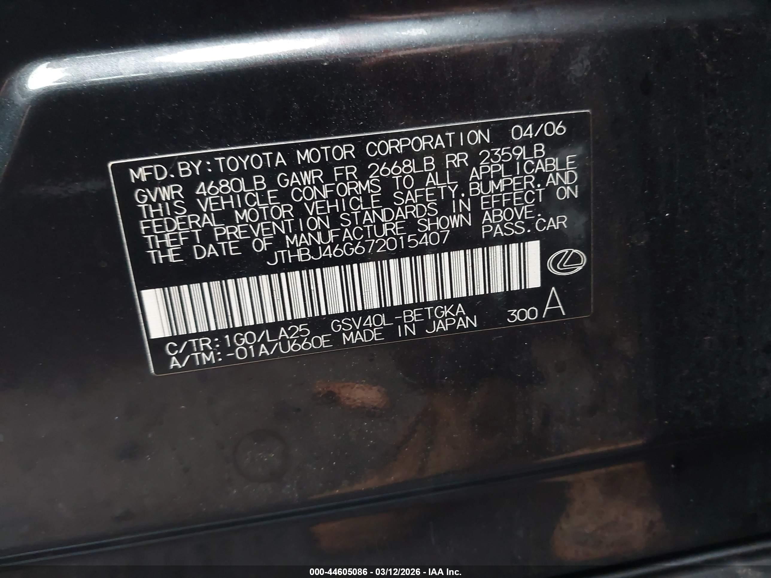 LEXUS ES image 9