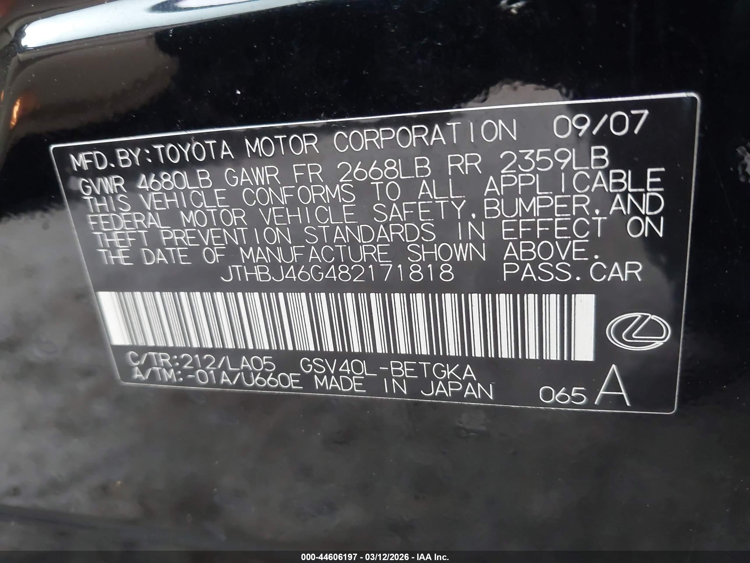 LEXUS ES image 9