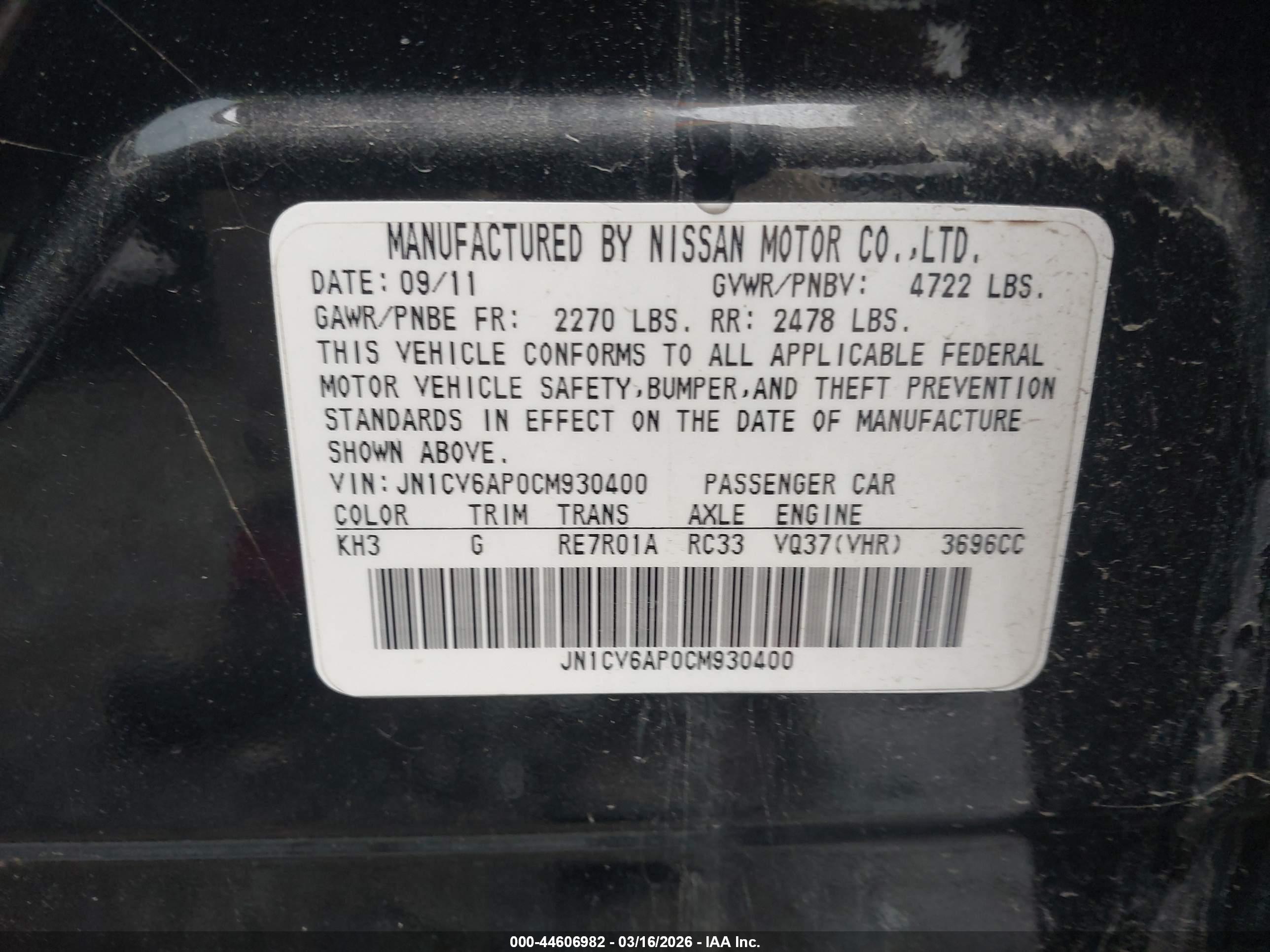 INFINITI G37 image 9