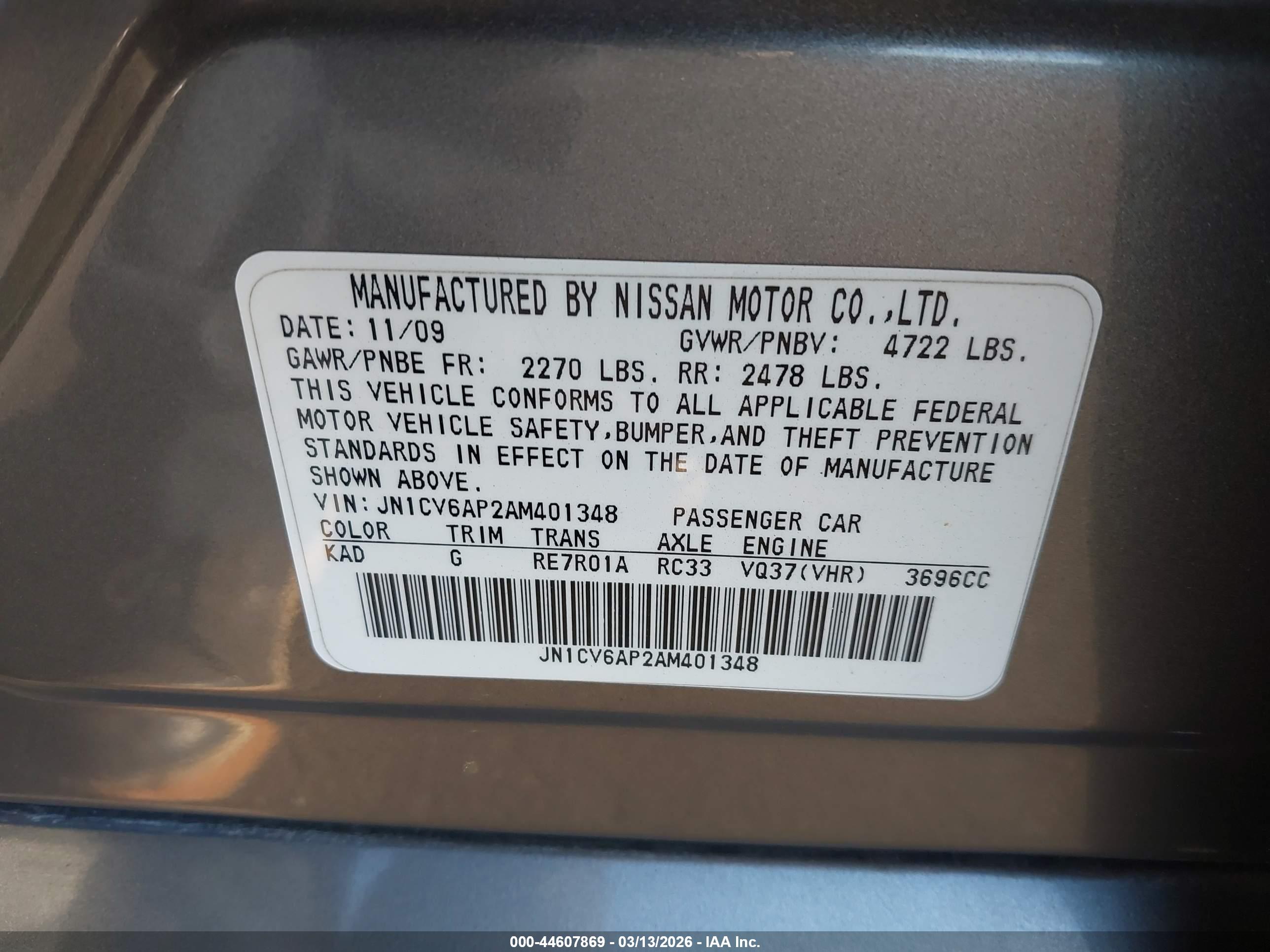 INFINITI G37 image 9